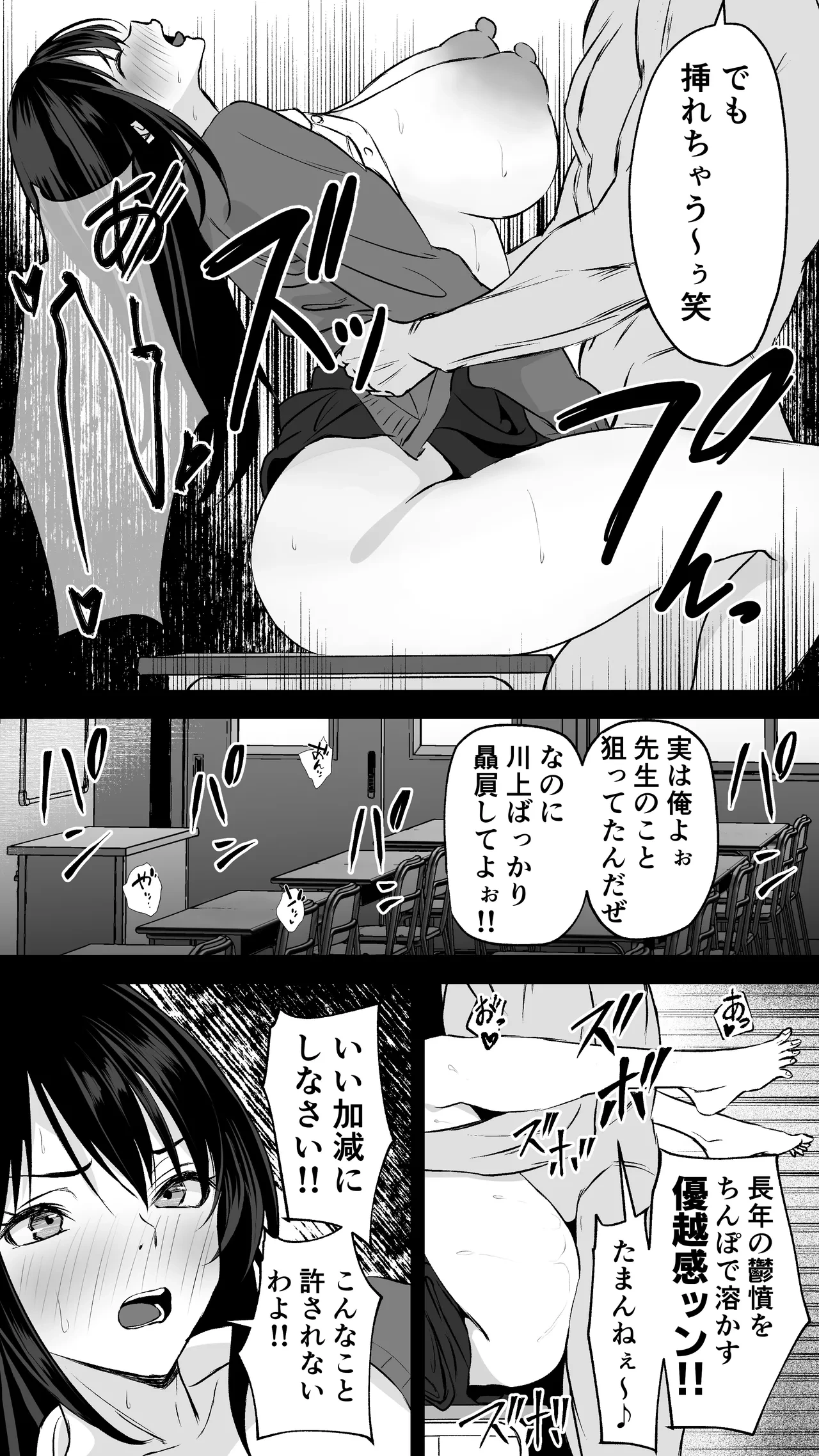 หน้า 30