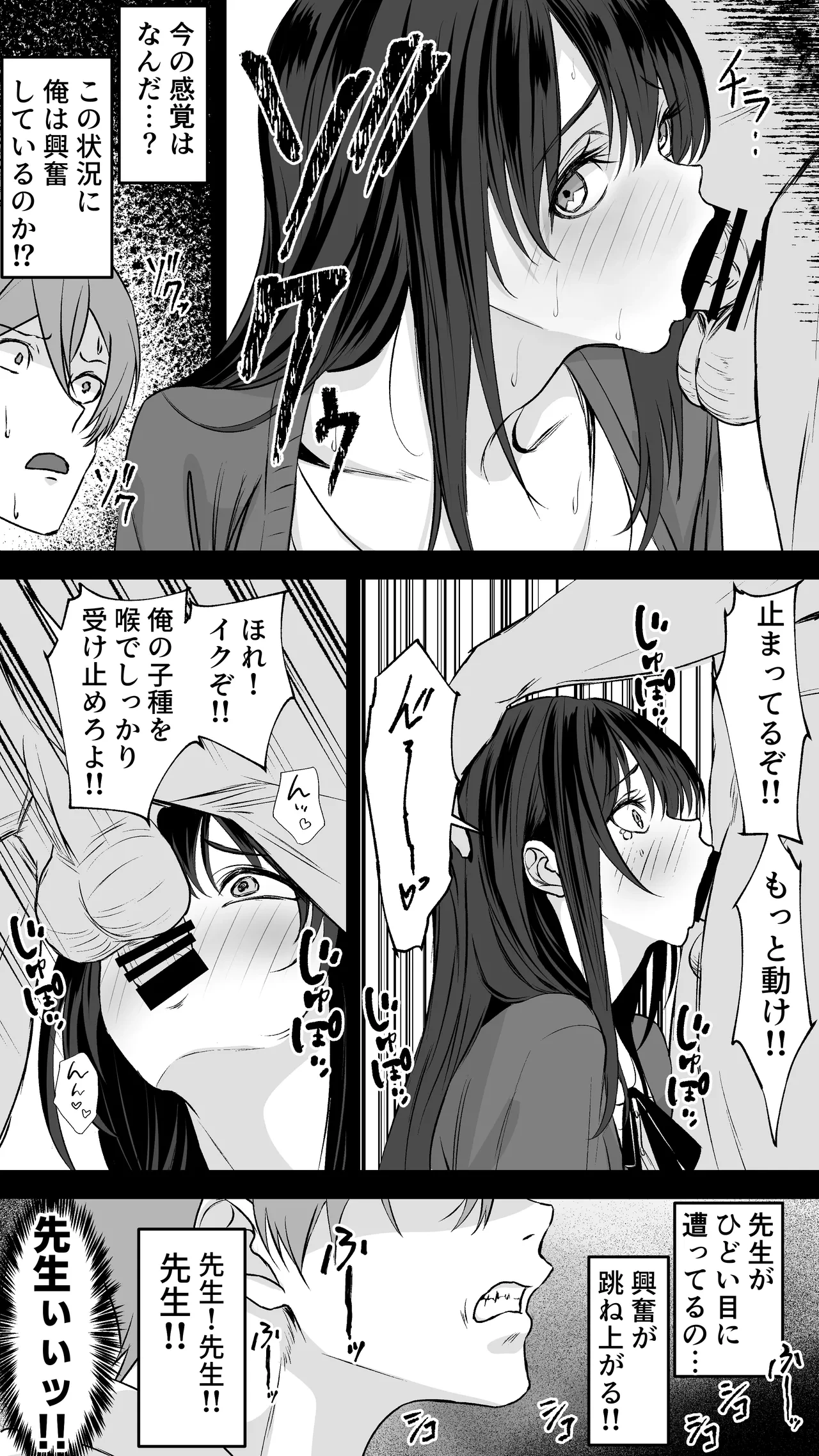หน้า 44