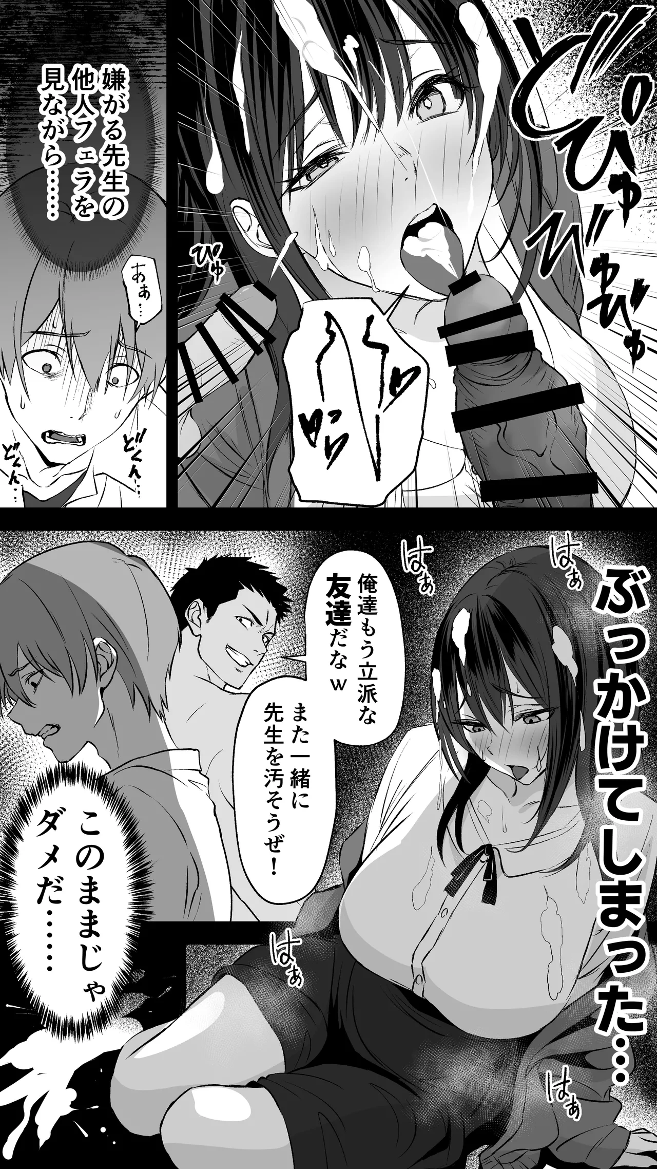 หน้า 45