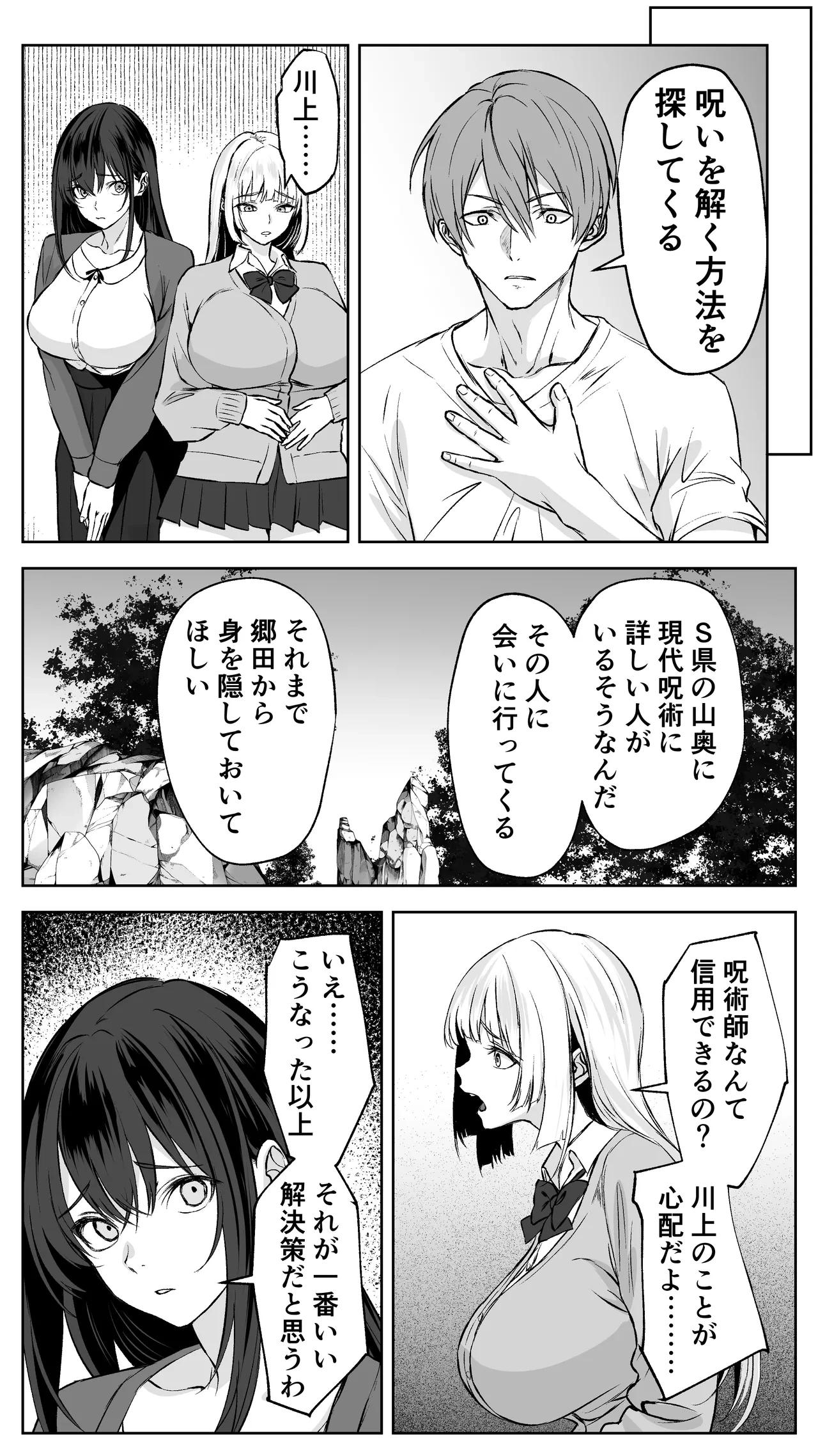 หน้า 46