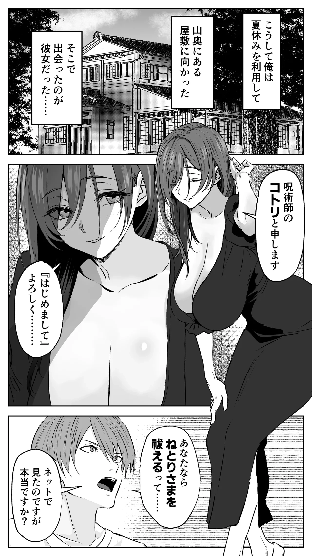 หน้า 48