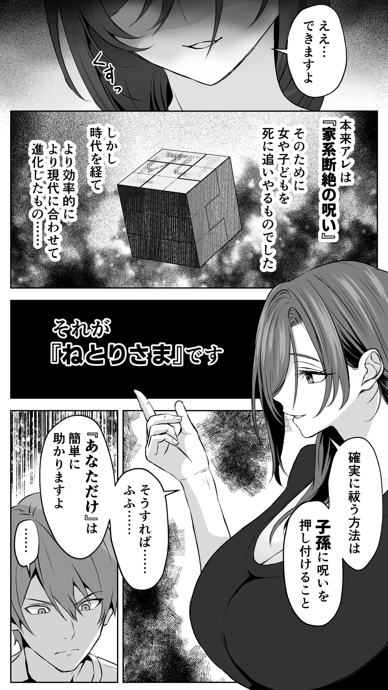 หน้า 49
