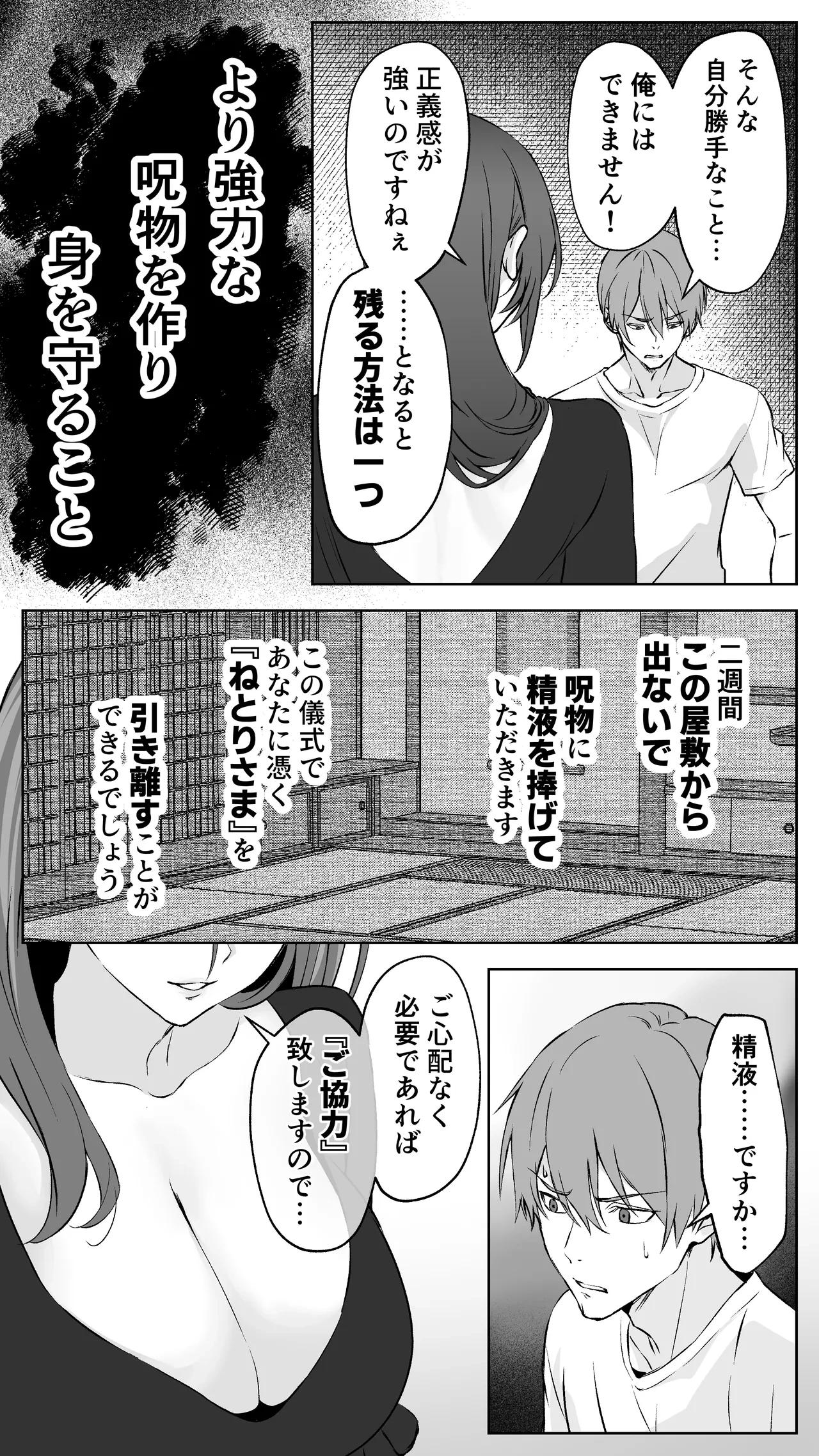 หน้า 50