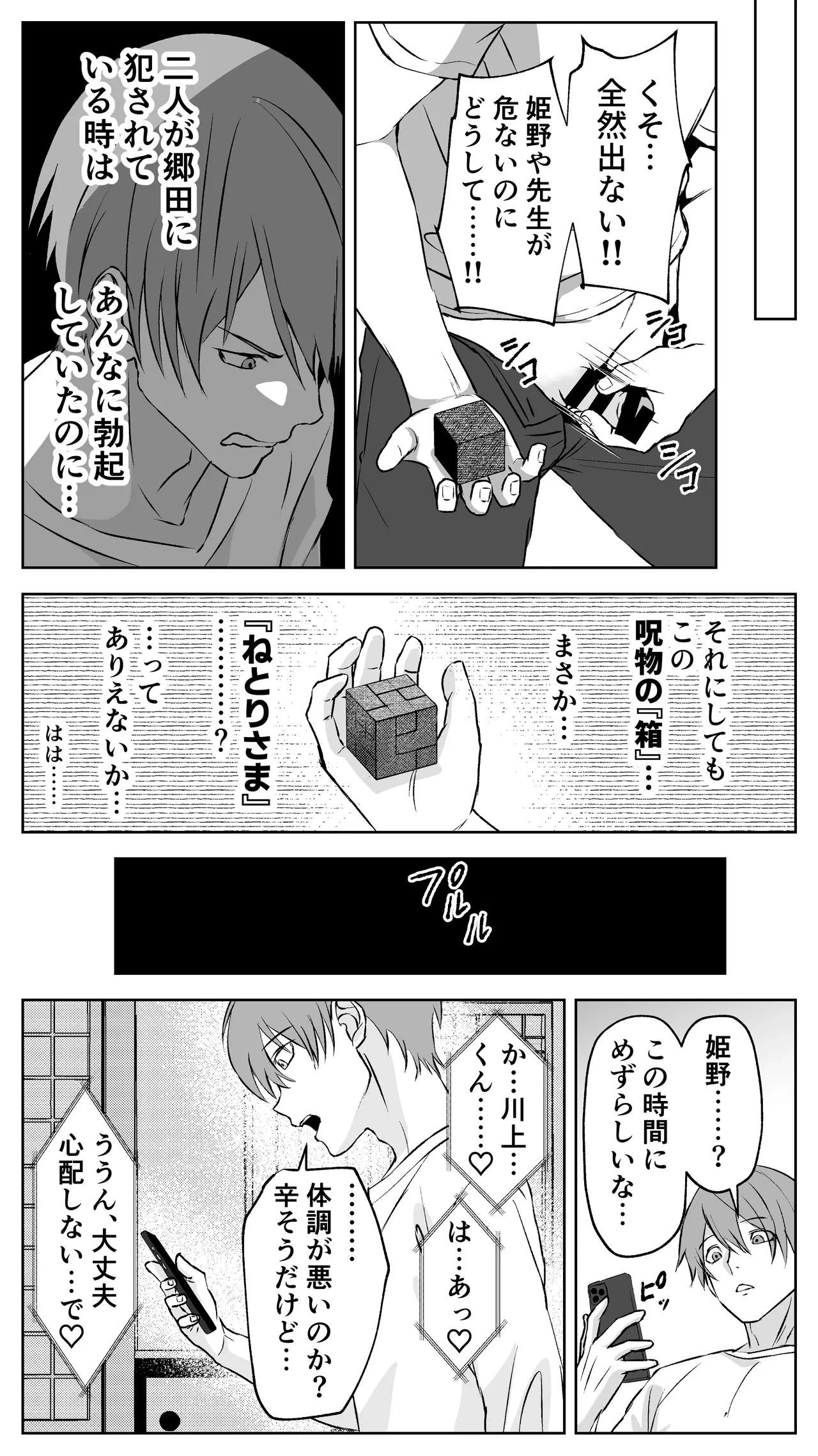 หน้า 51