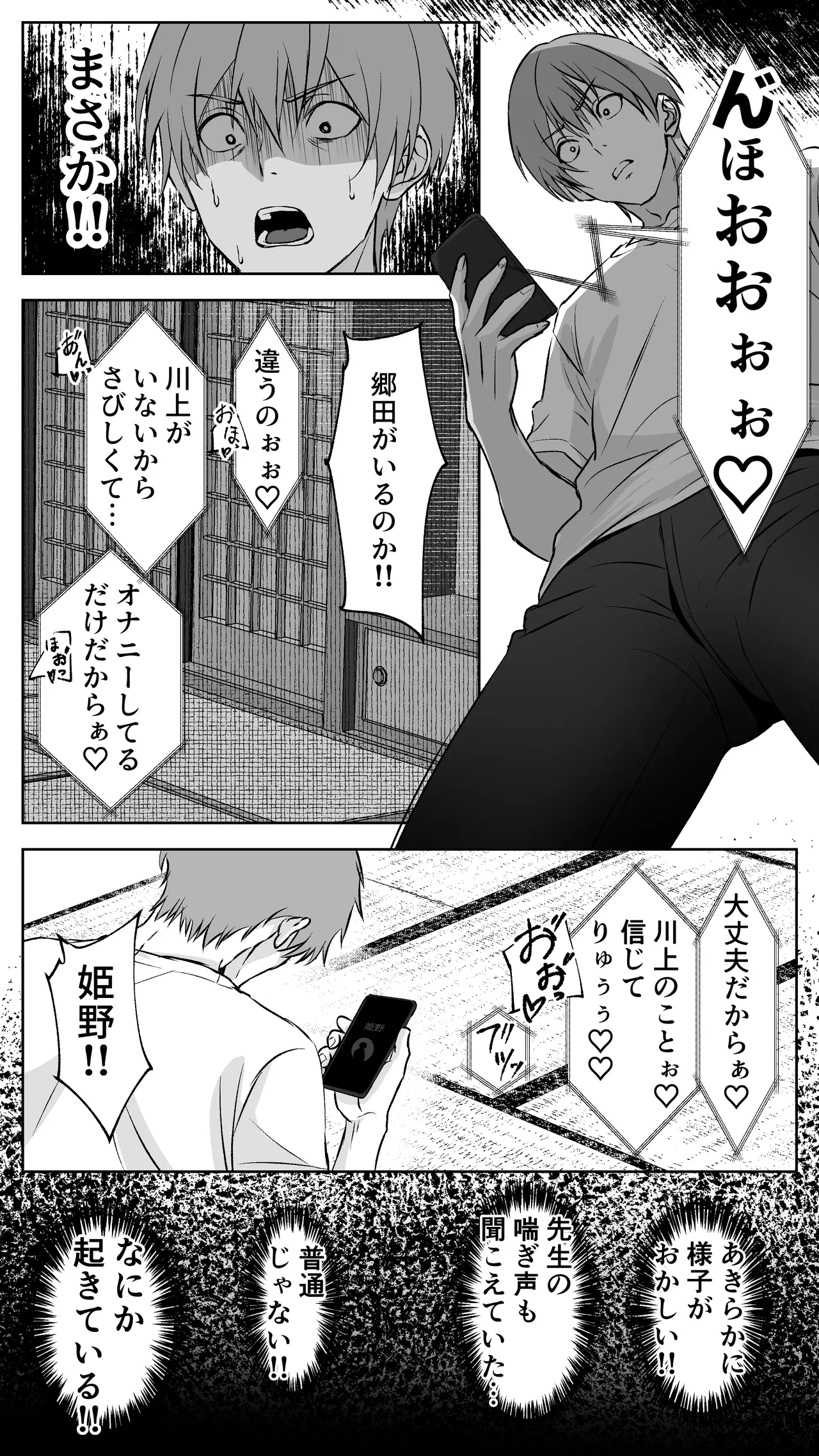 หน้า 52
