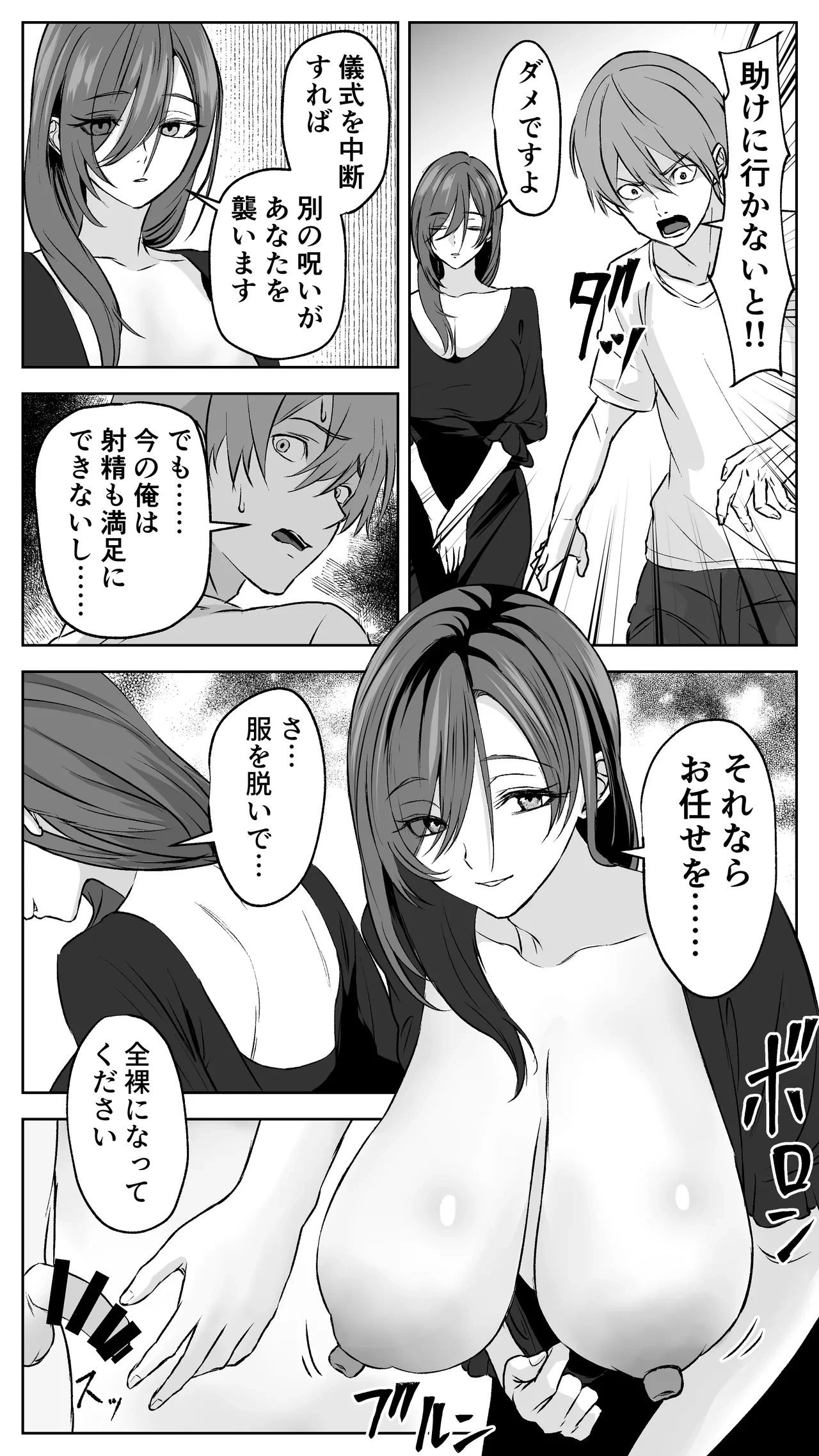 หน้า 53