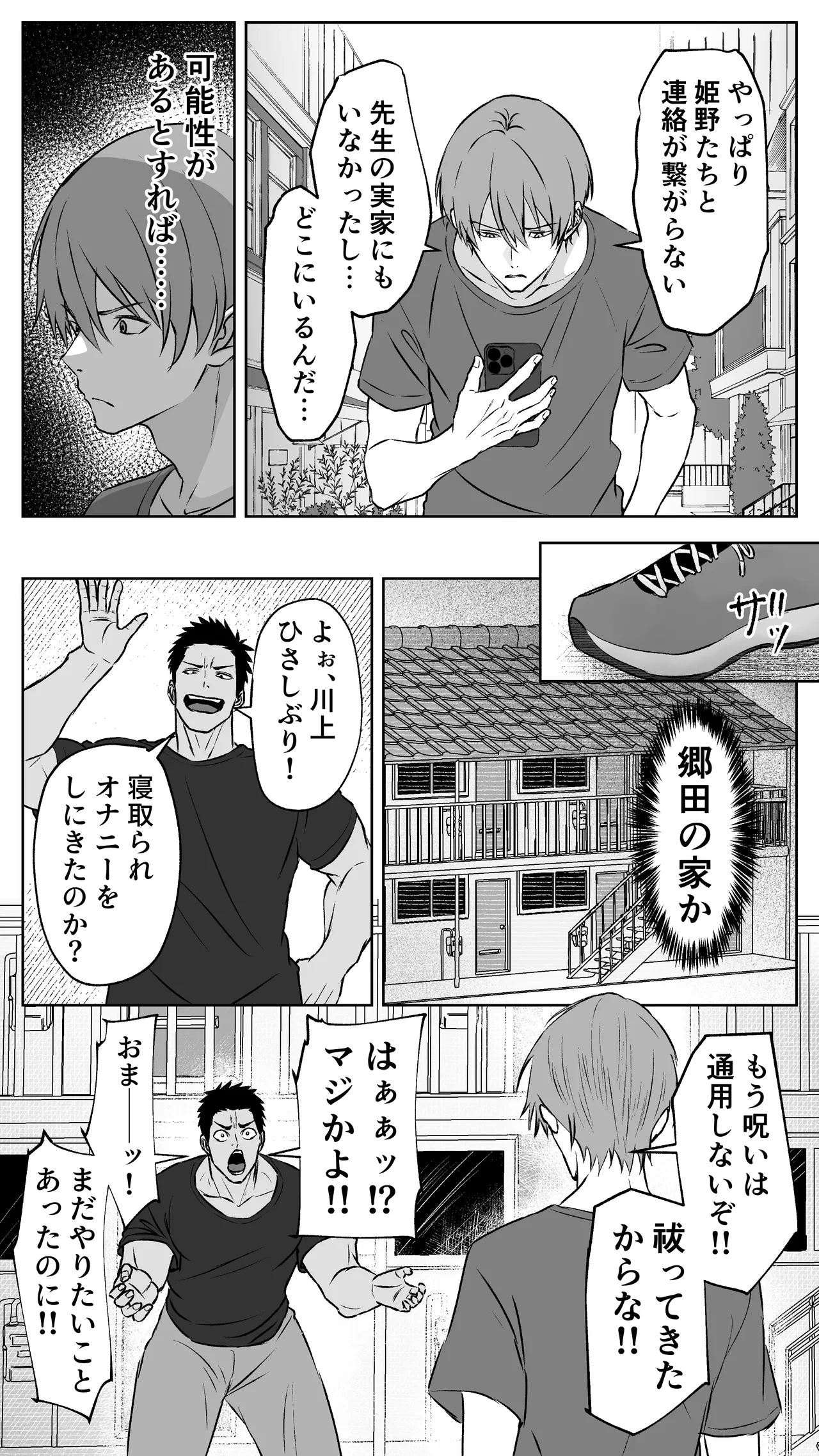 หน้า 57