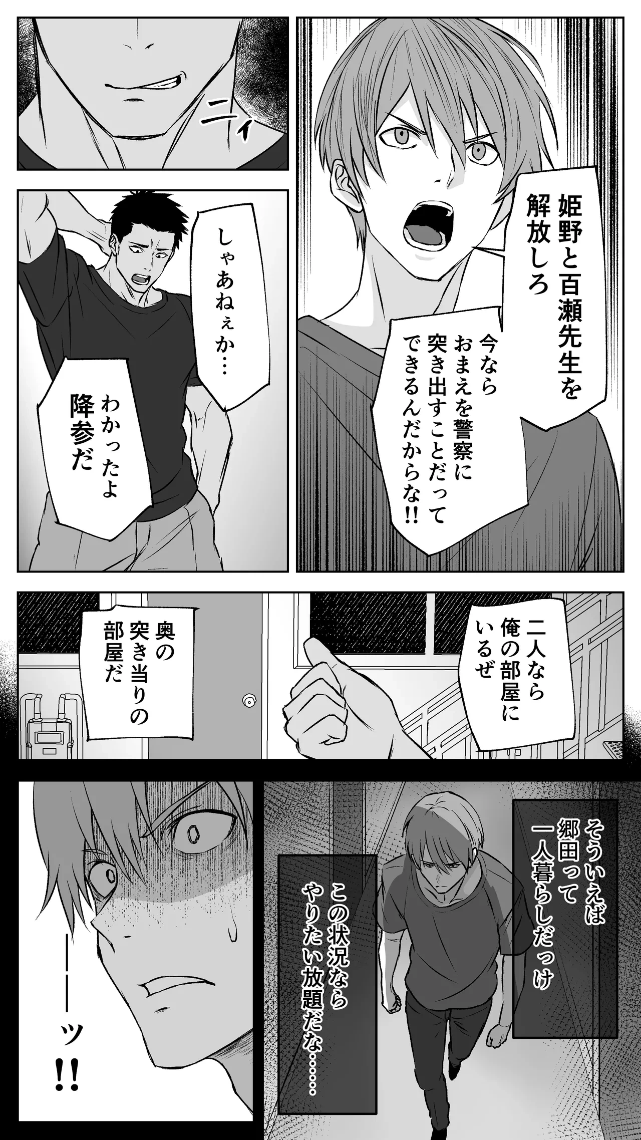 หน้า 58