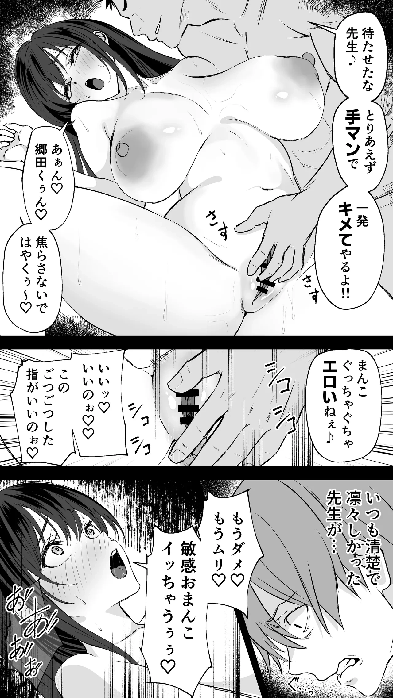 หน้า 65