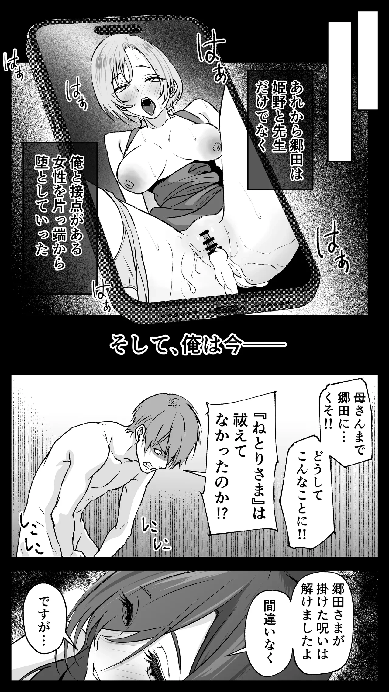 หน้า 76