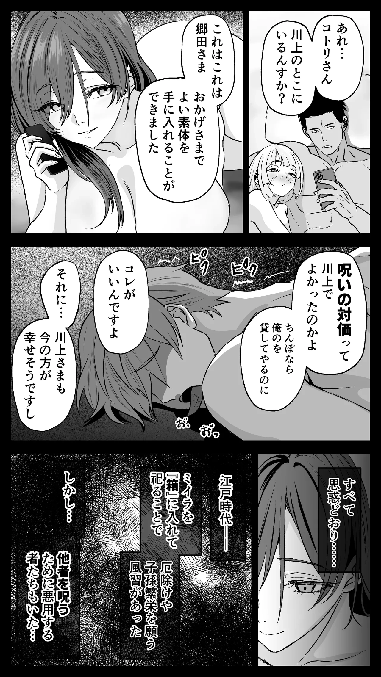 หน้า 82