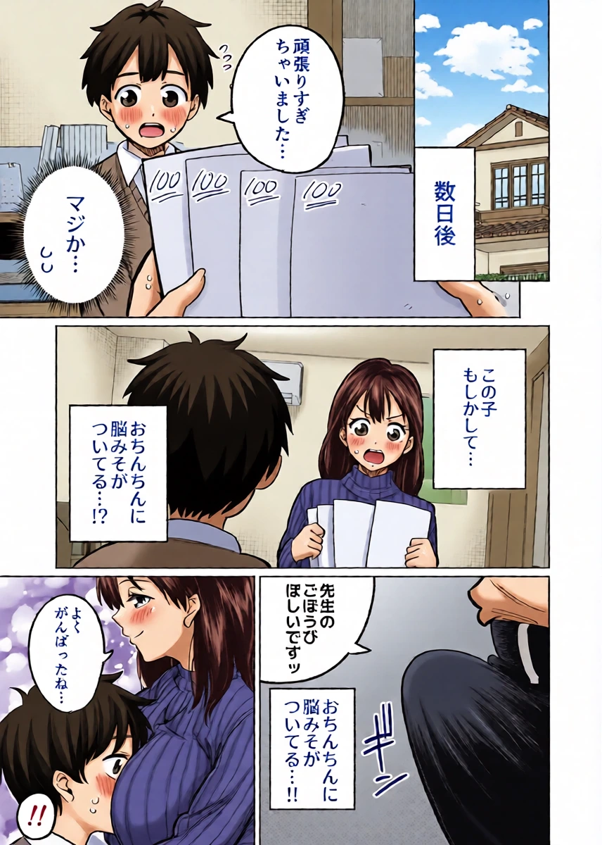 หน้า 12