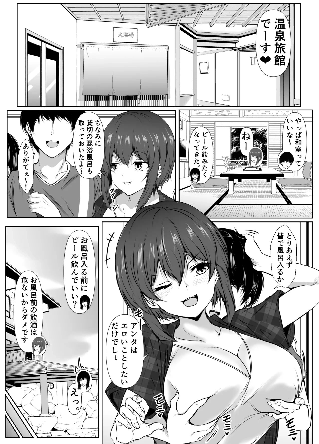 หน้า 4