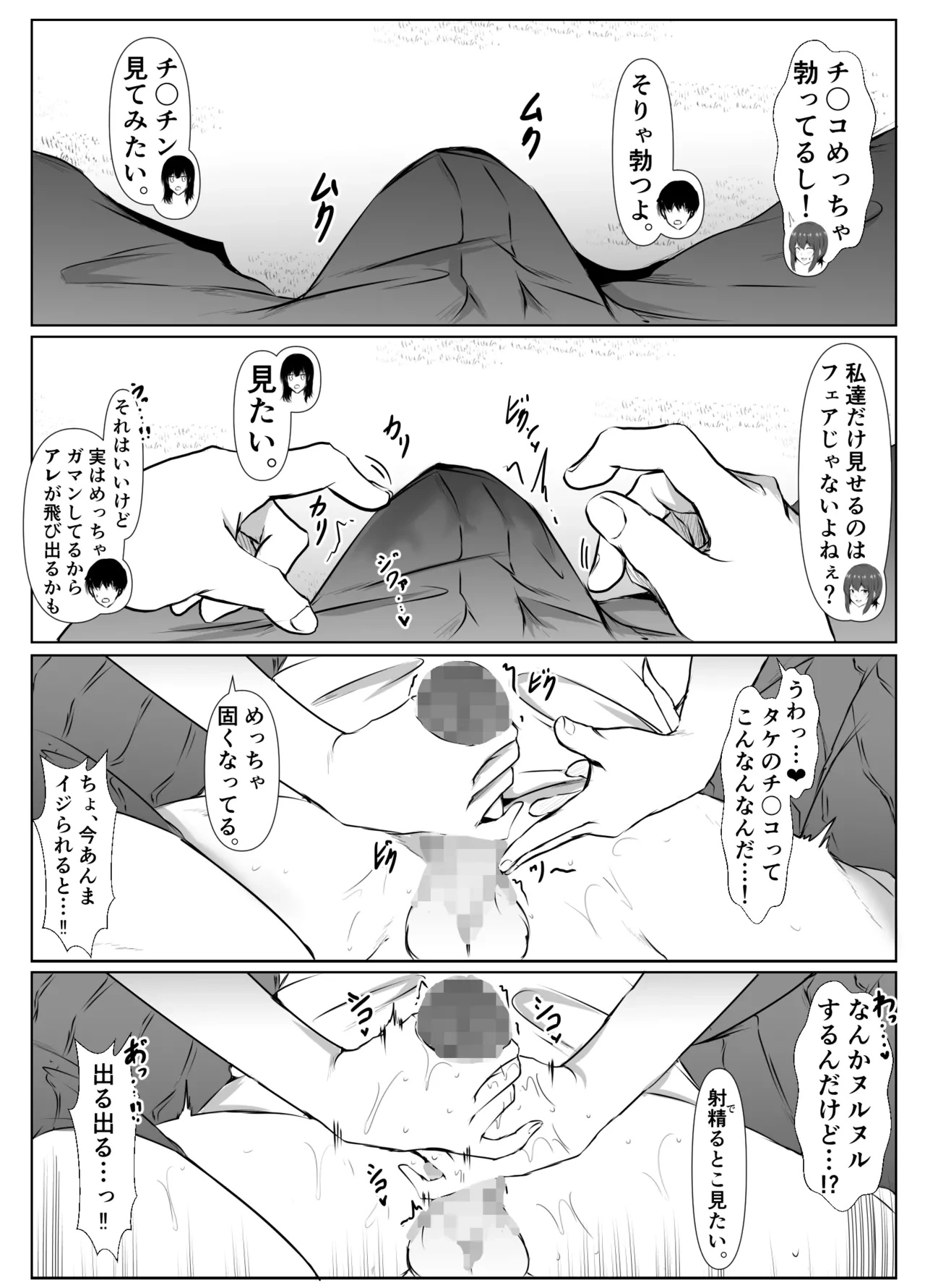 หน้า 55