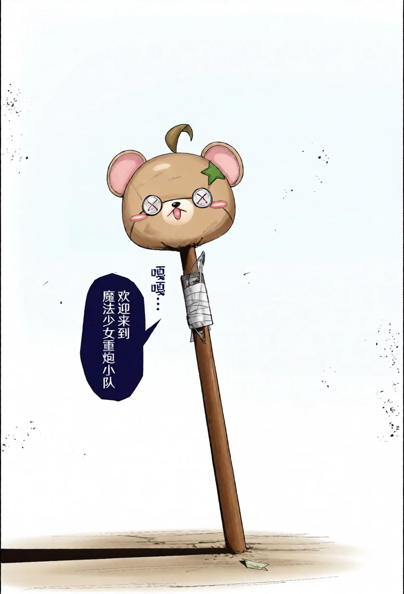 หน้า 31