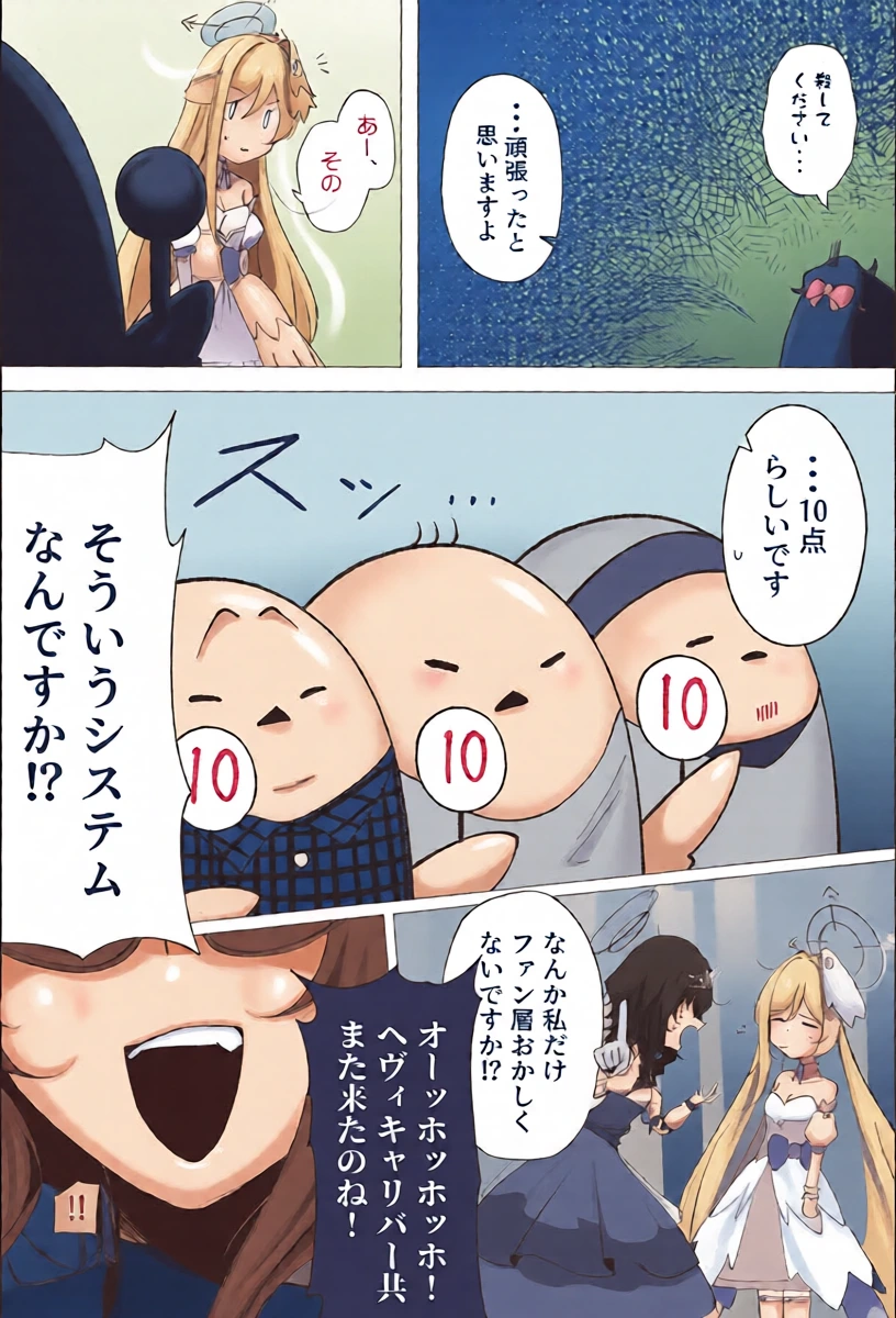 หน้า 10