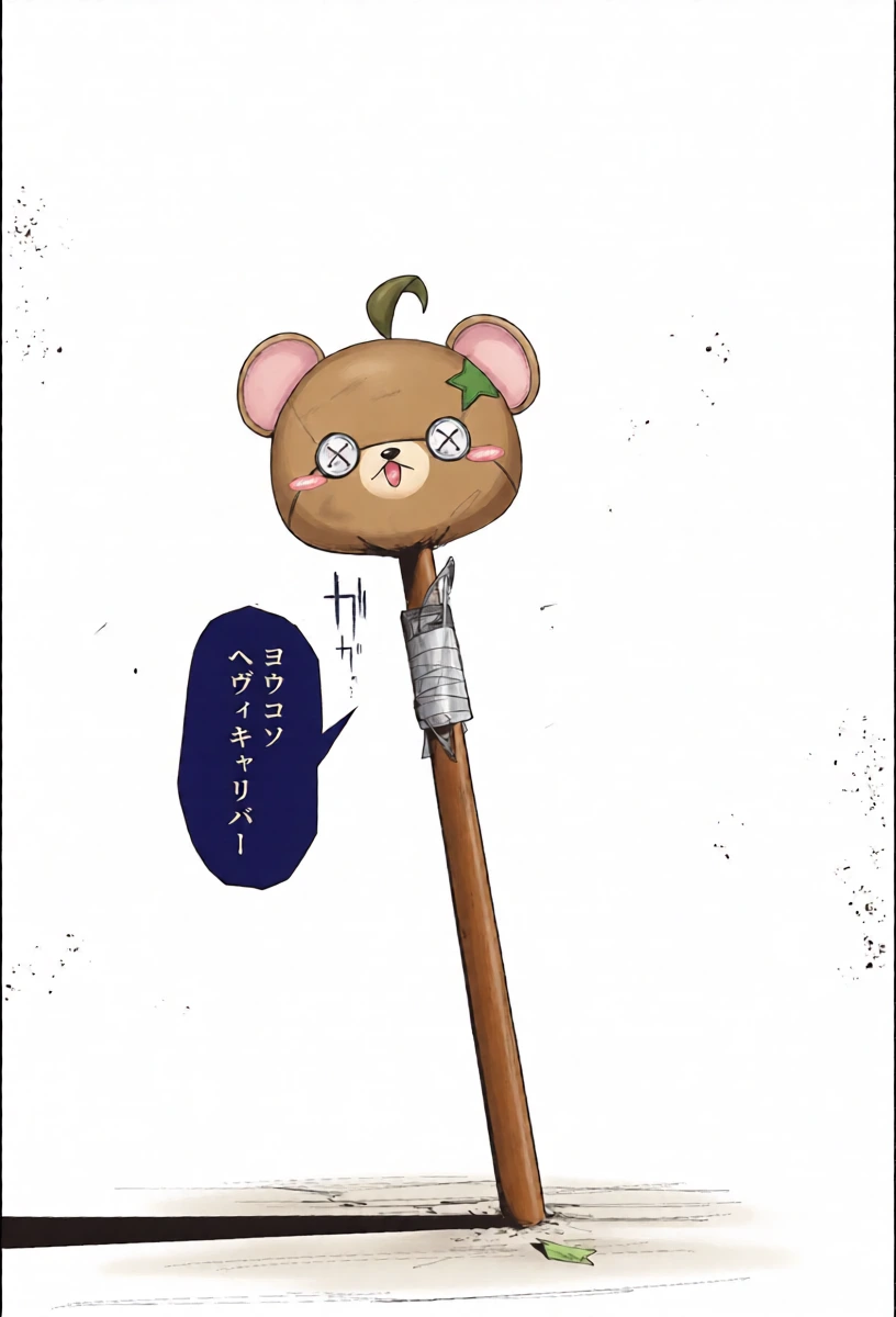 หน้า 31