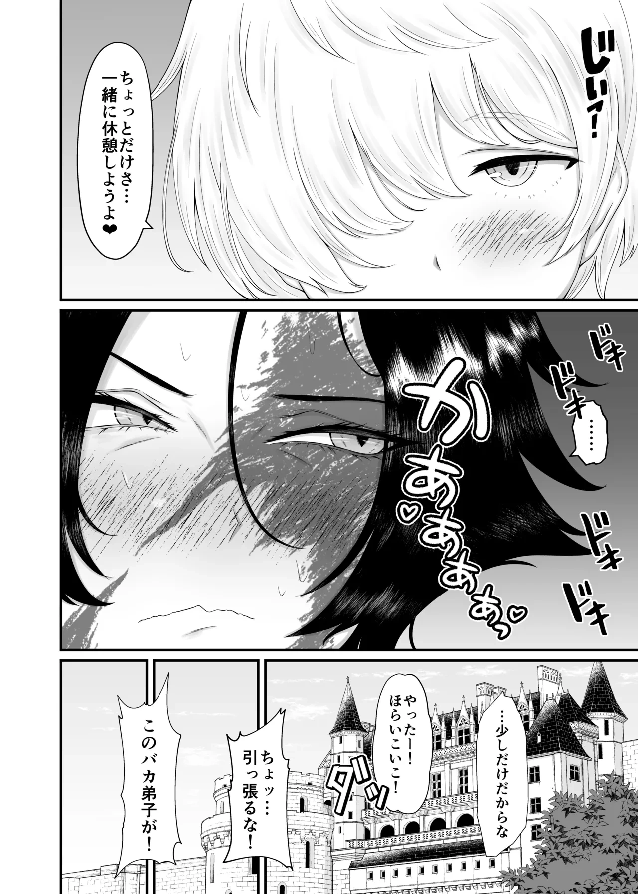 หน้า 53