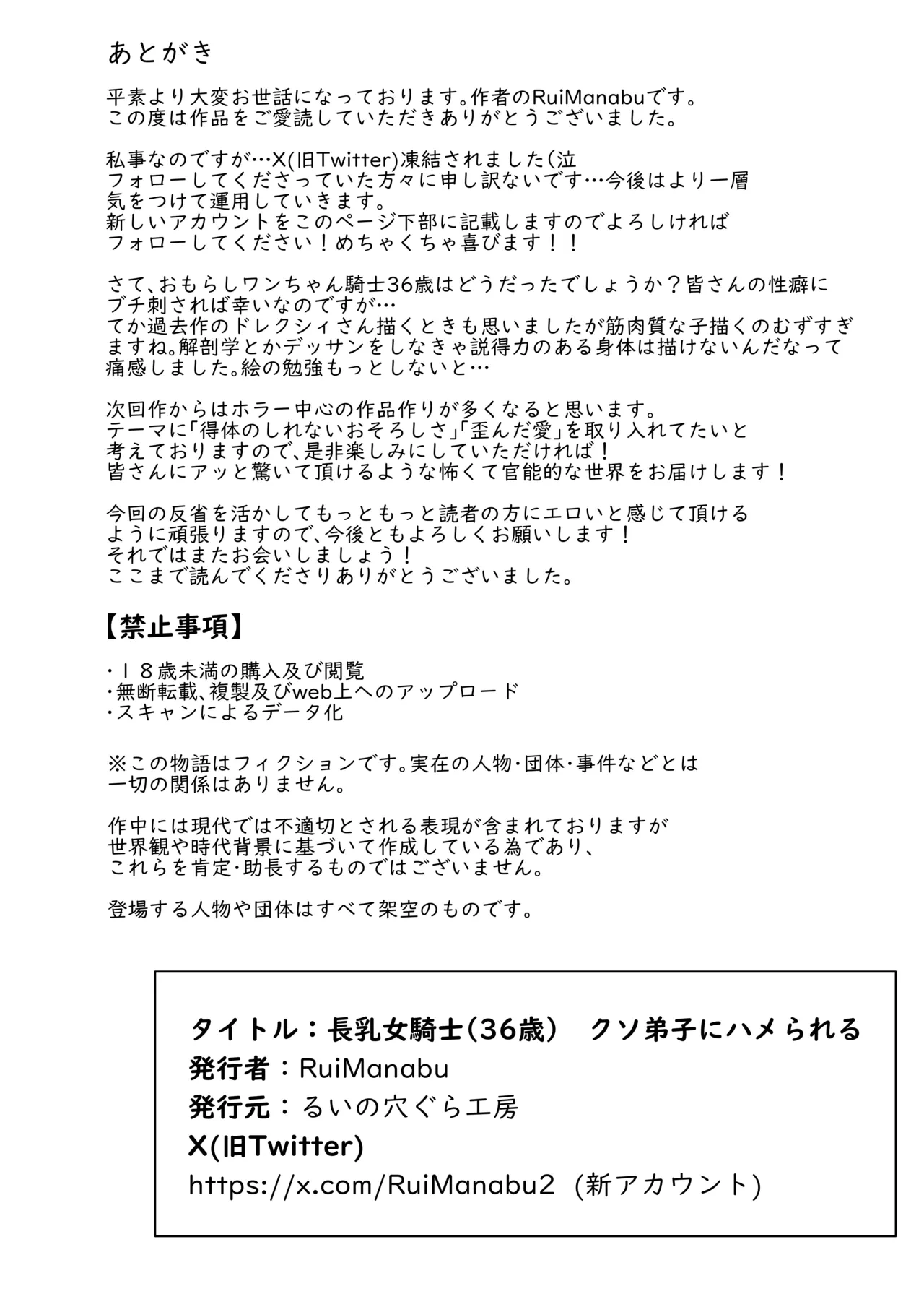 หน้า 55