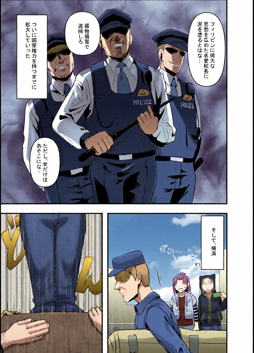 หน้า 33