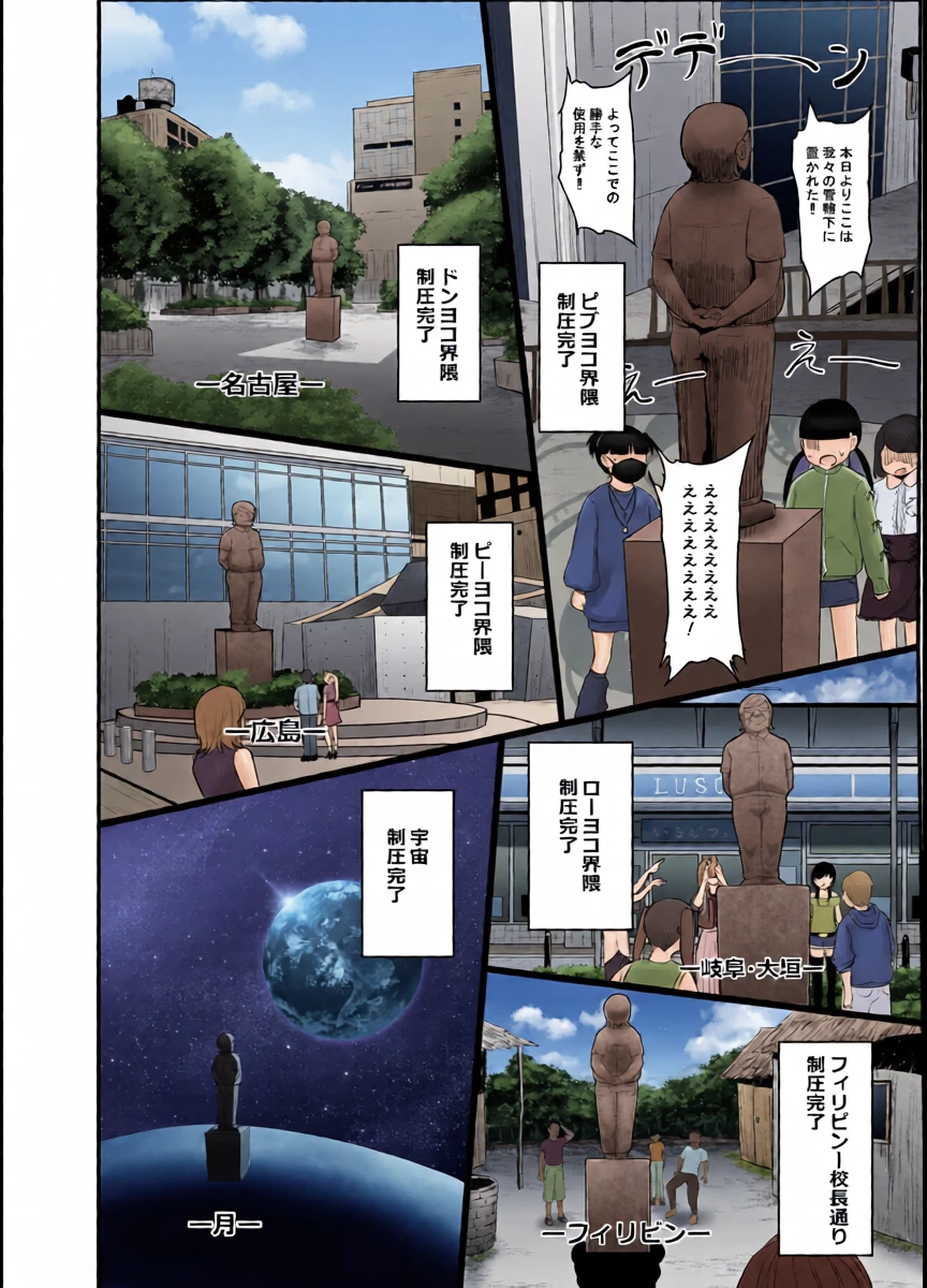 หน้า 34