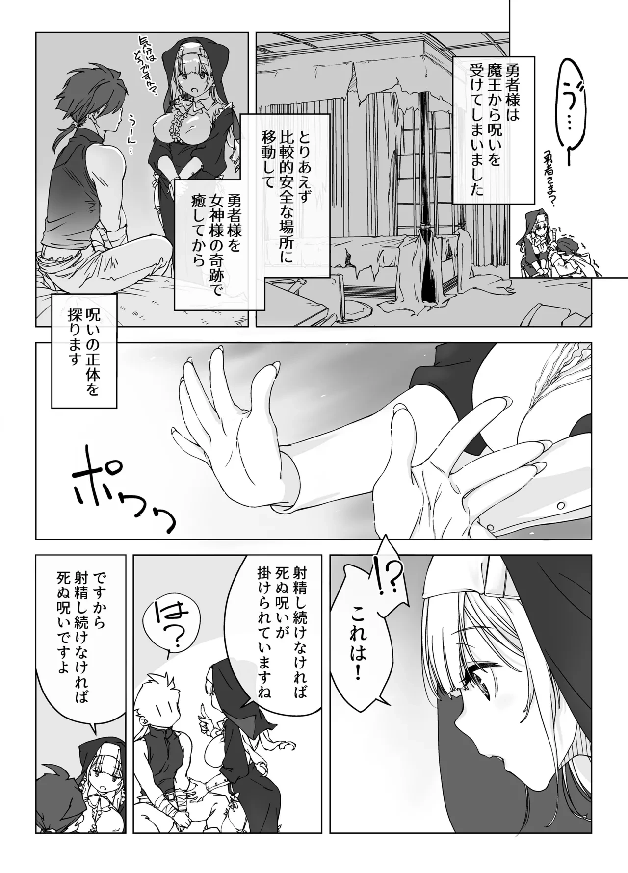 หน้า 3