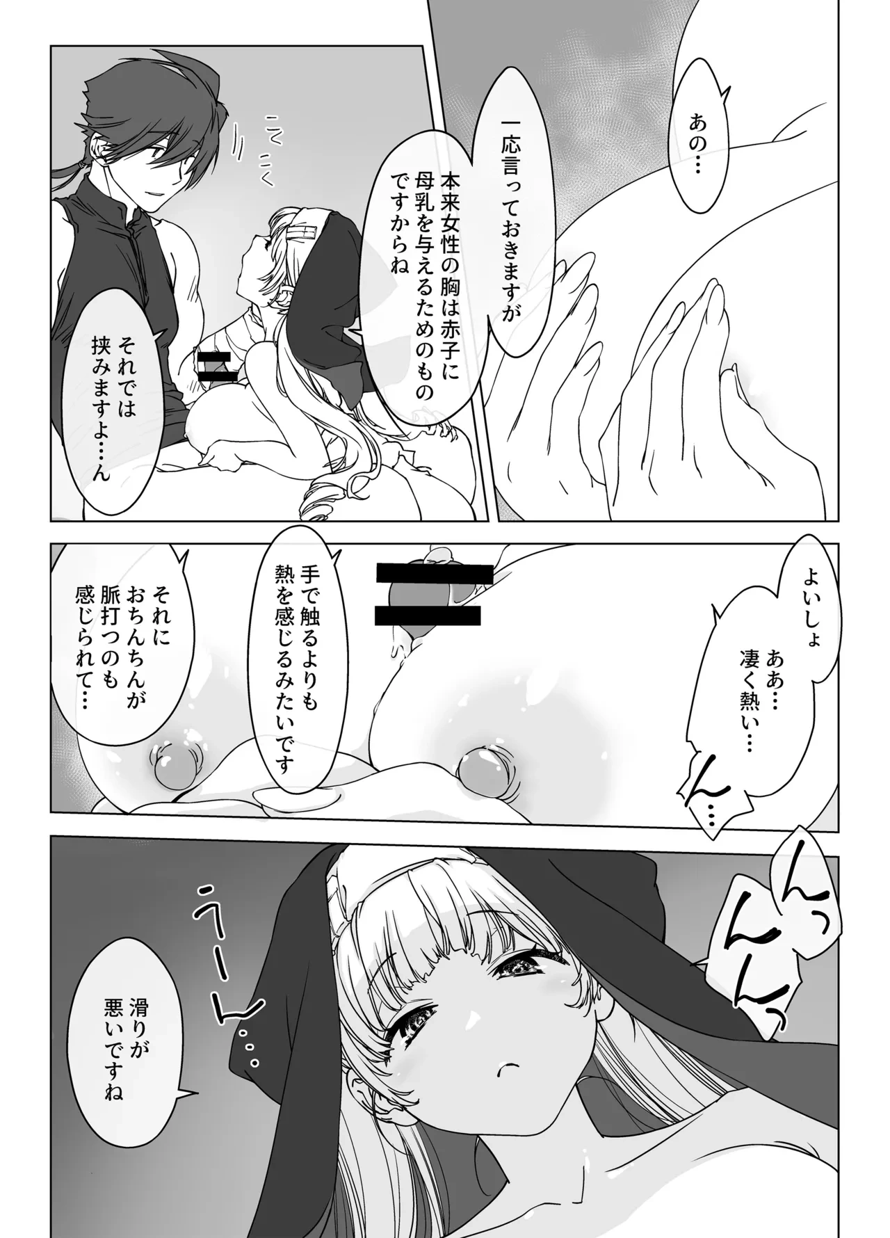 หน้า 19