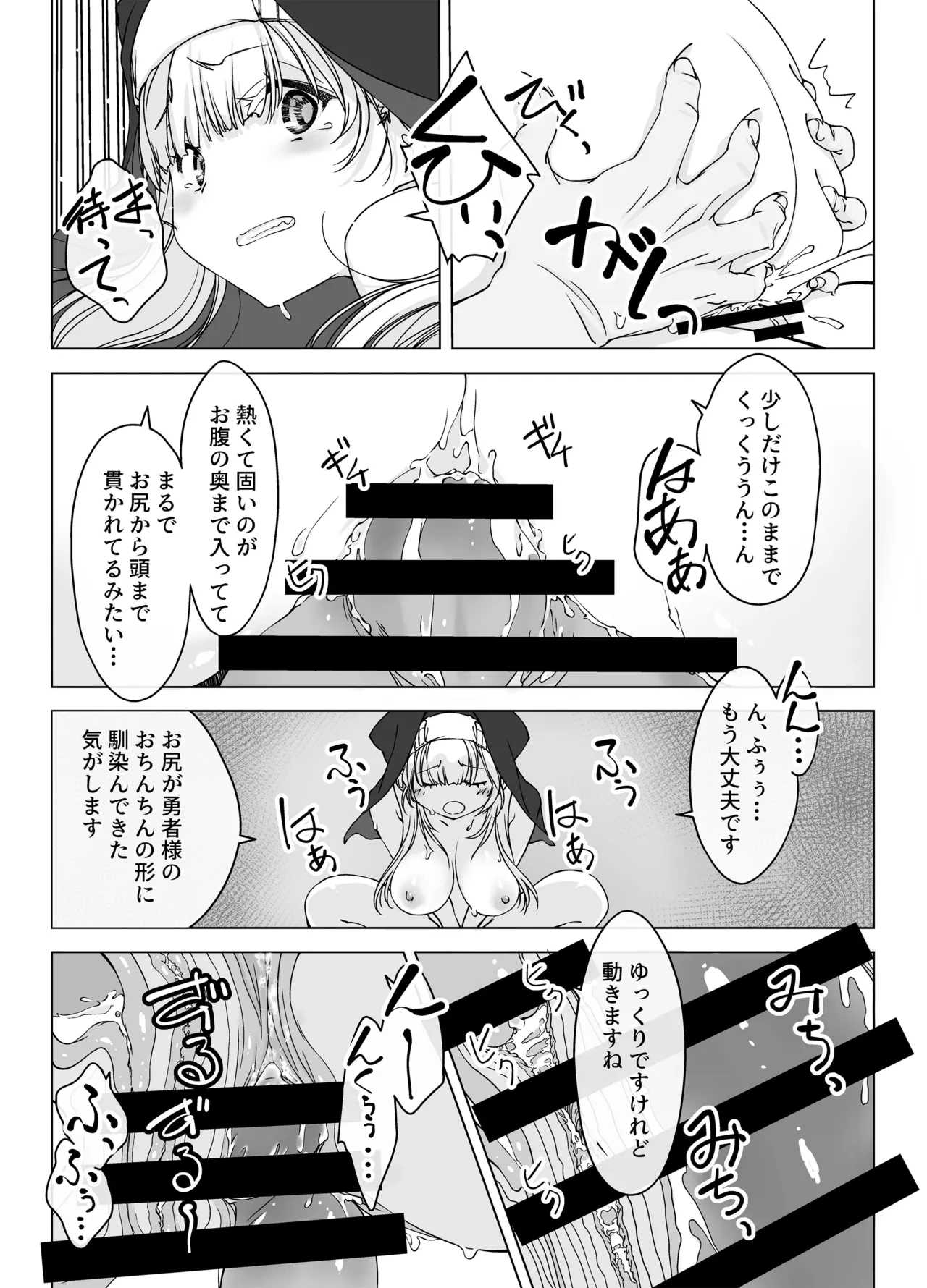 หน้า 30