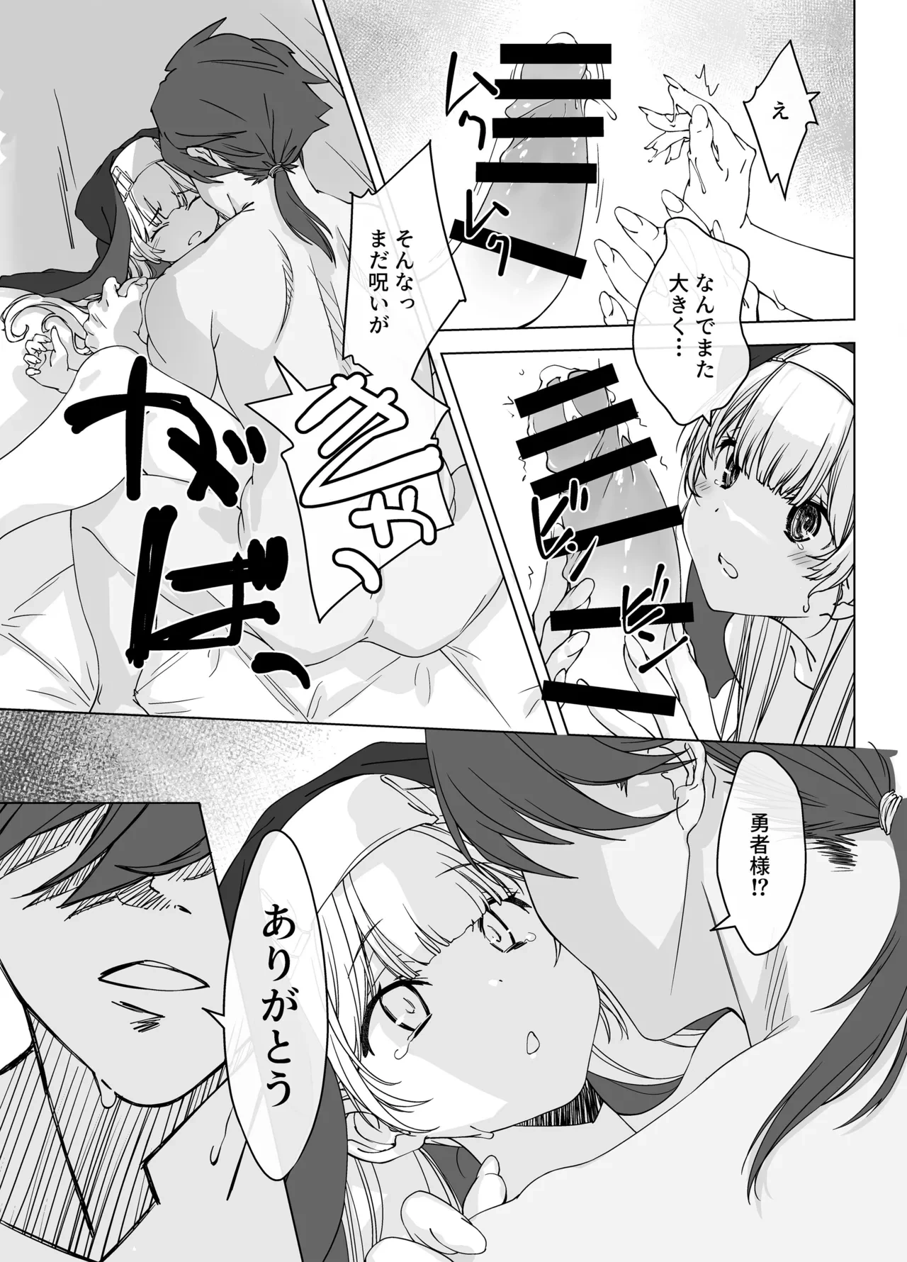 หน้า 44