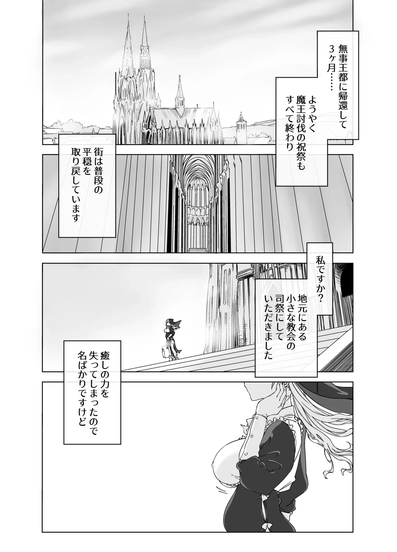 หน้า 53