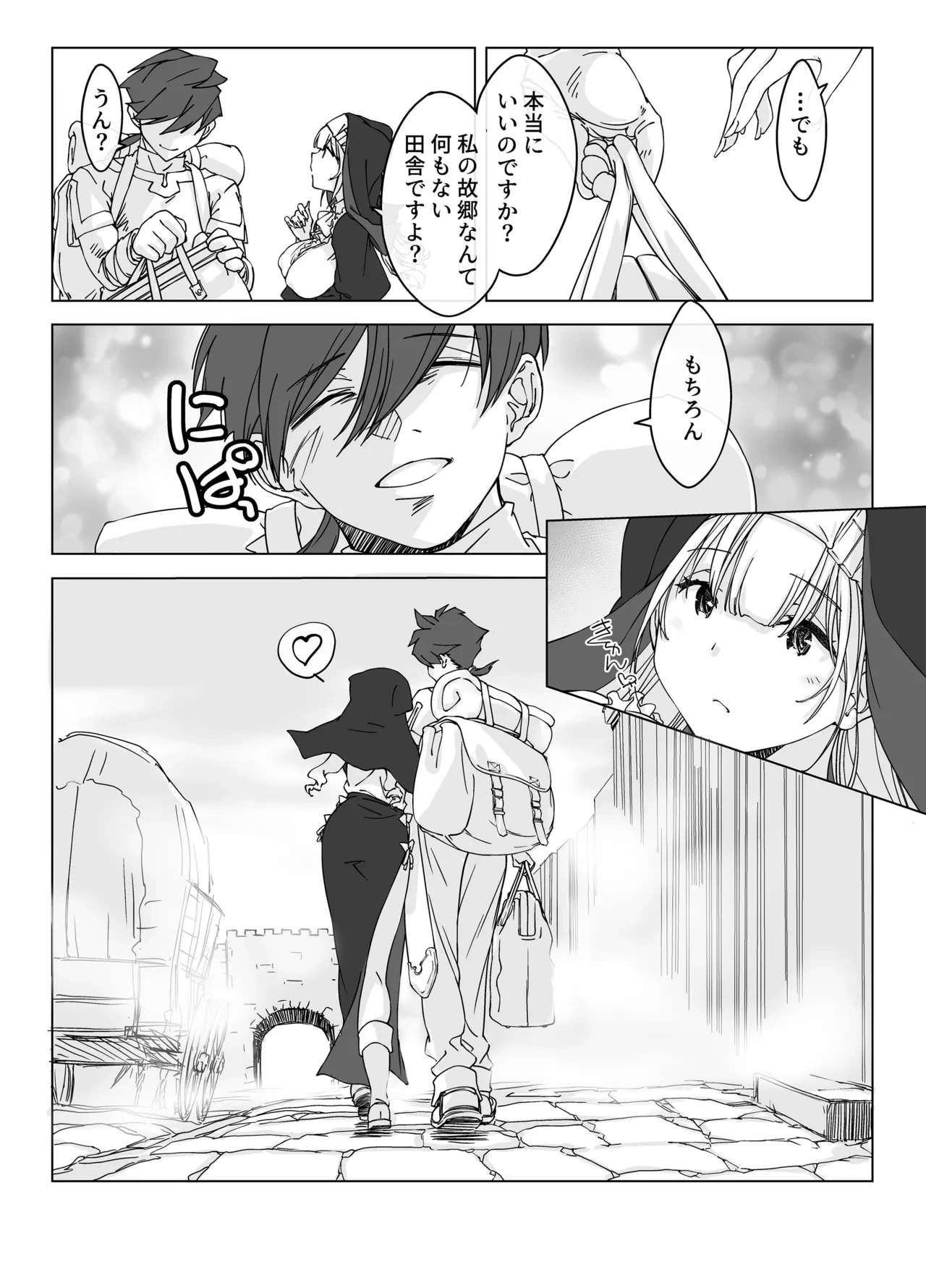 หน้า 55
