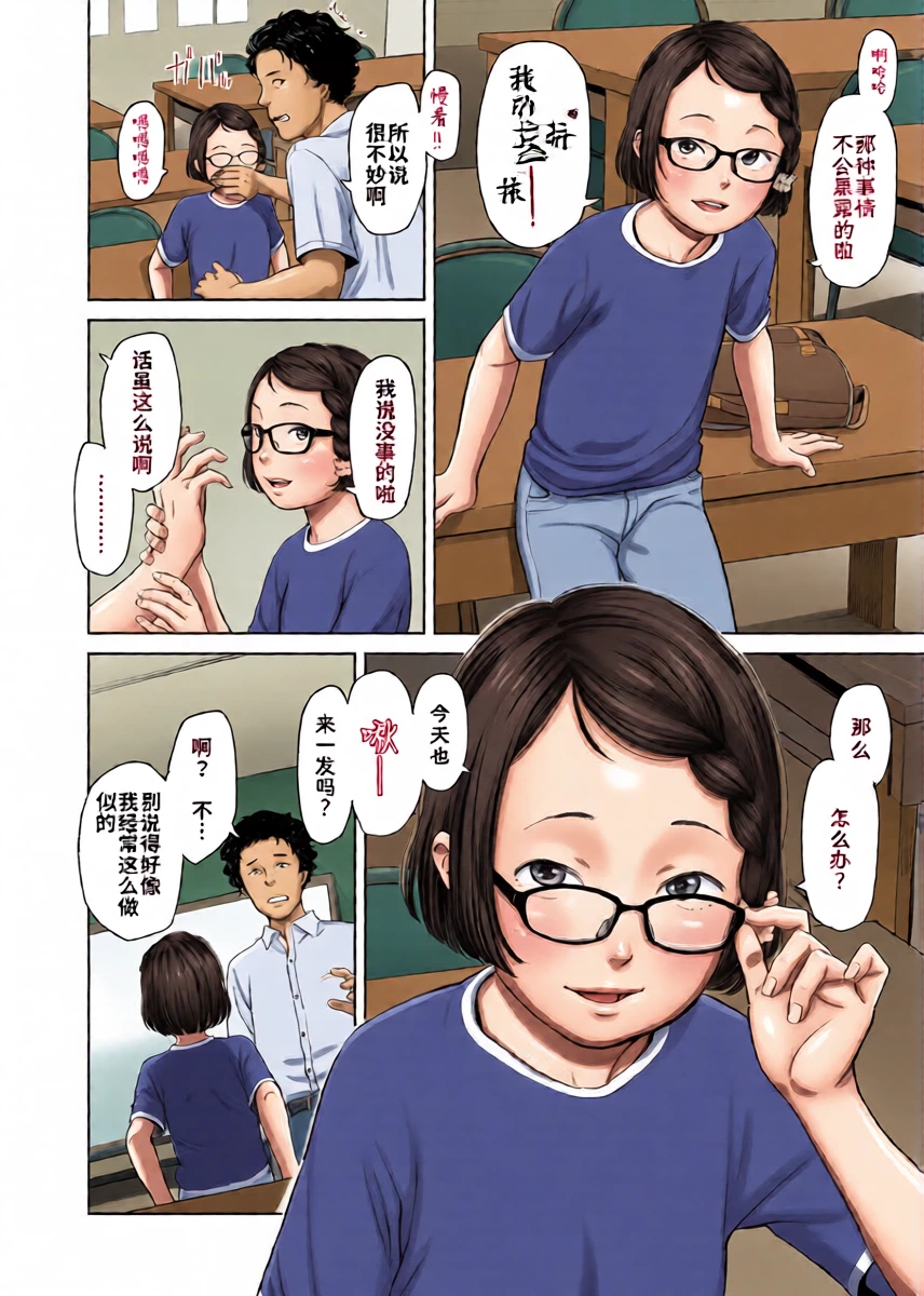 หน้า 4