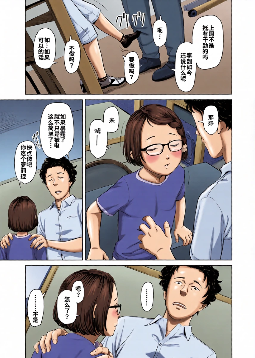หน้า 5