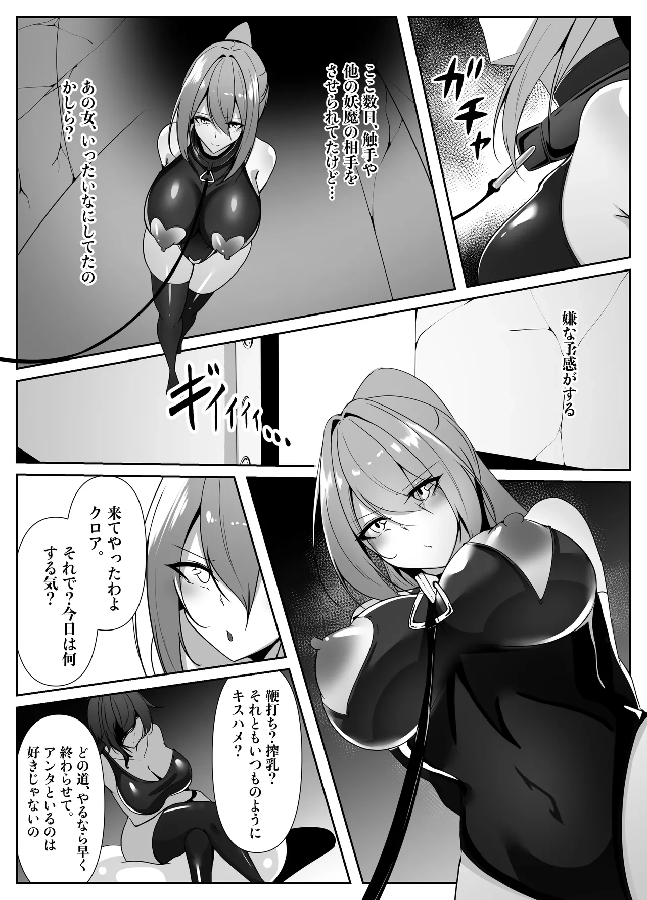 หน้า 20