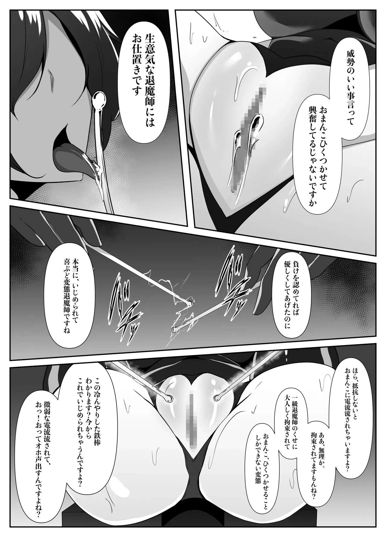 หน้า 23