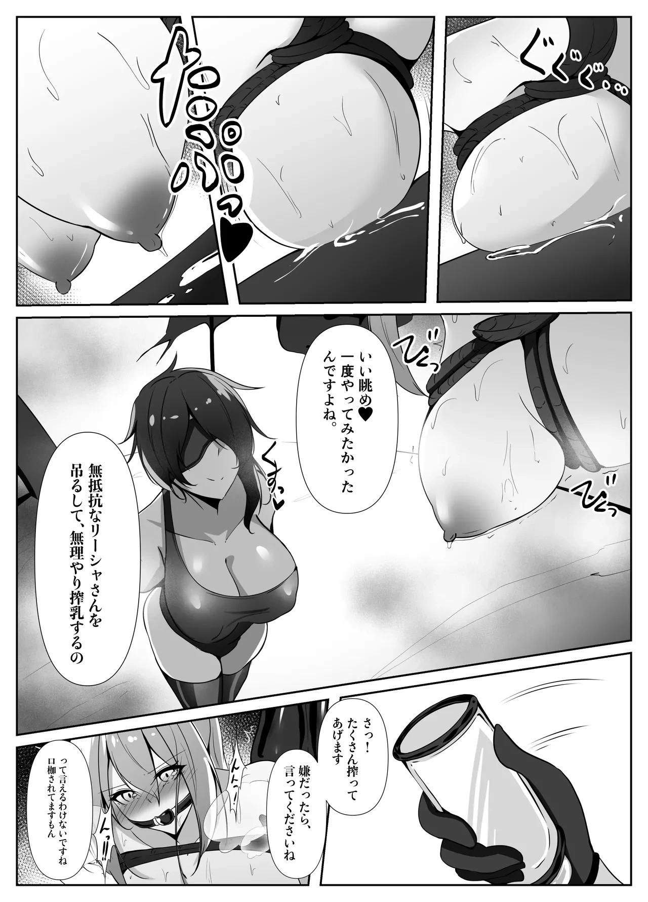 หน้า 35