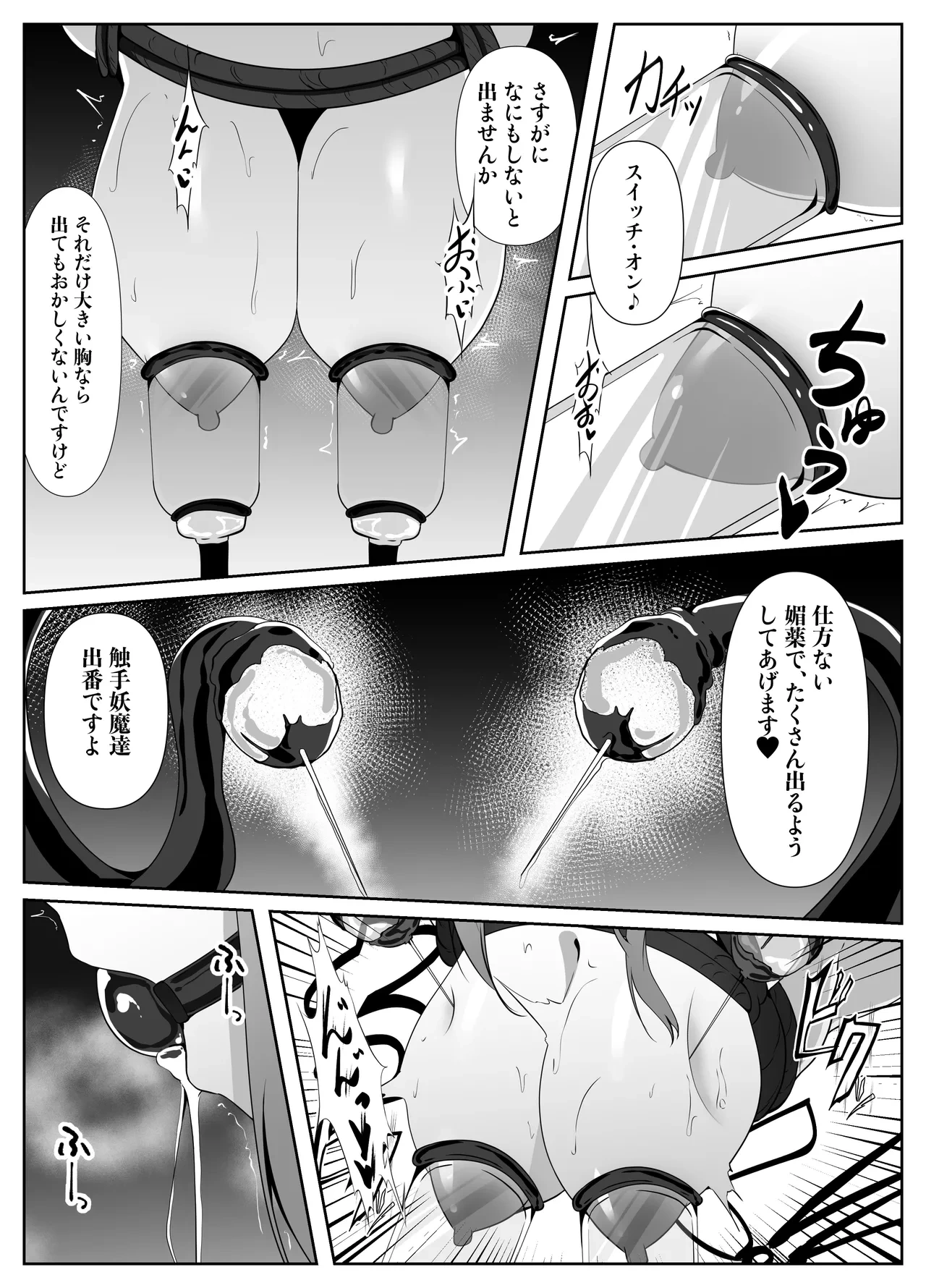 หน้า 36