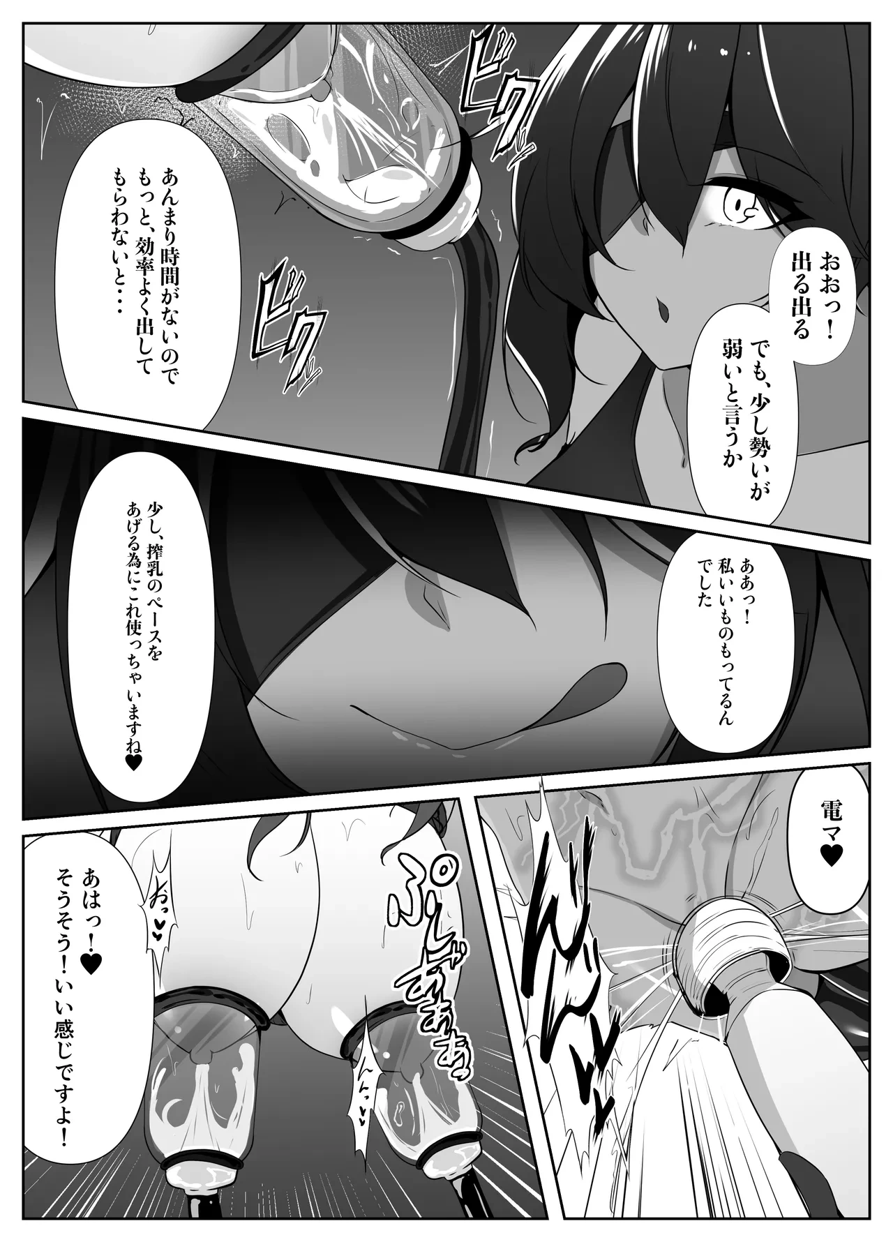 หน้า 37