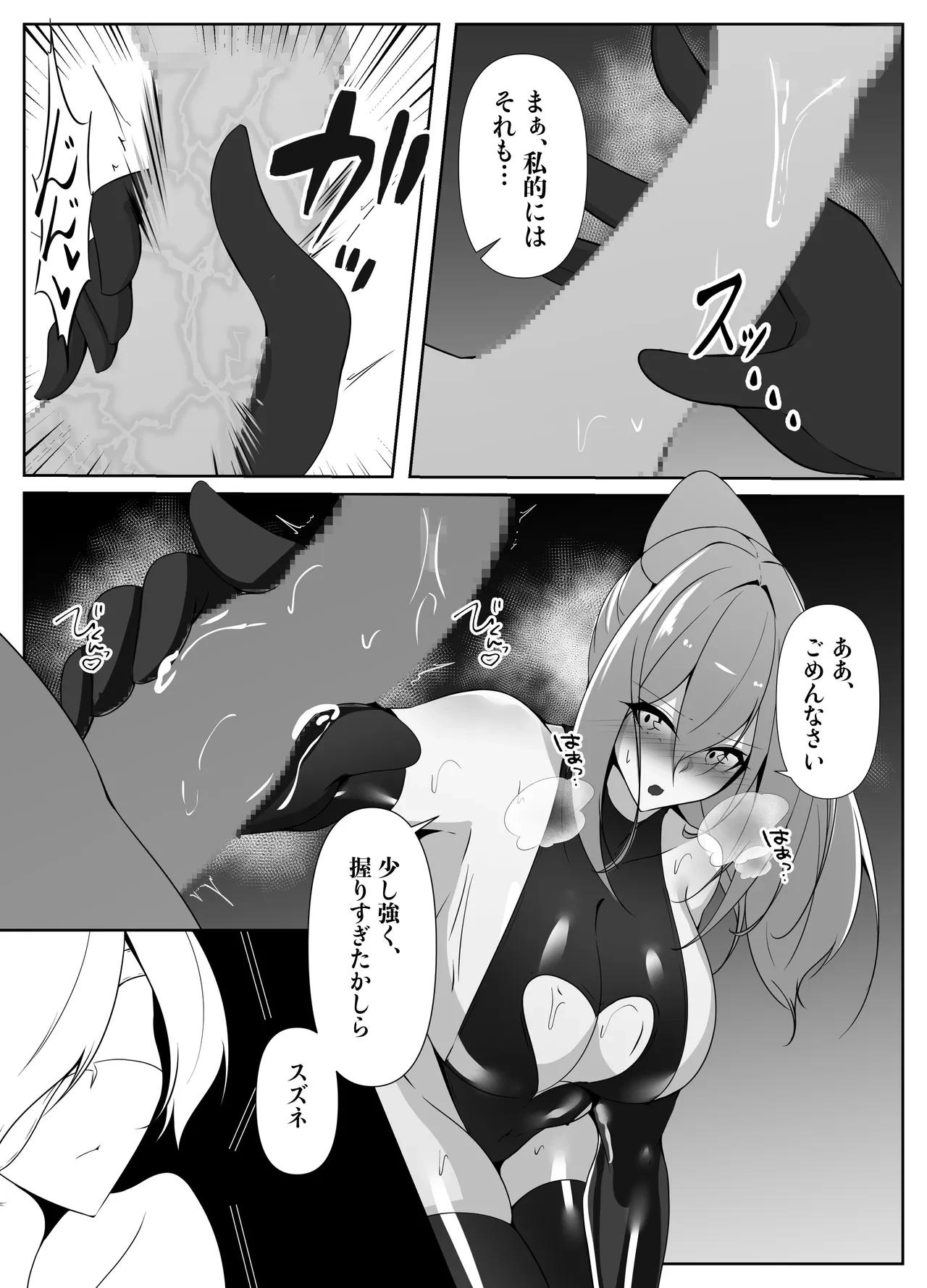 หน้า 42