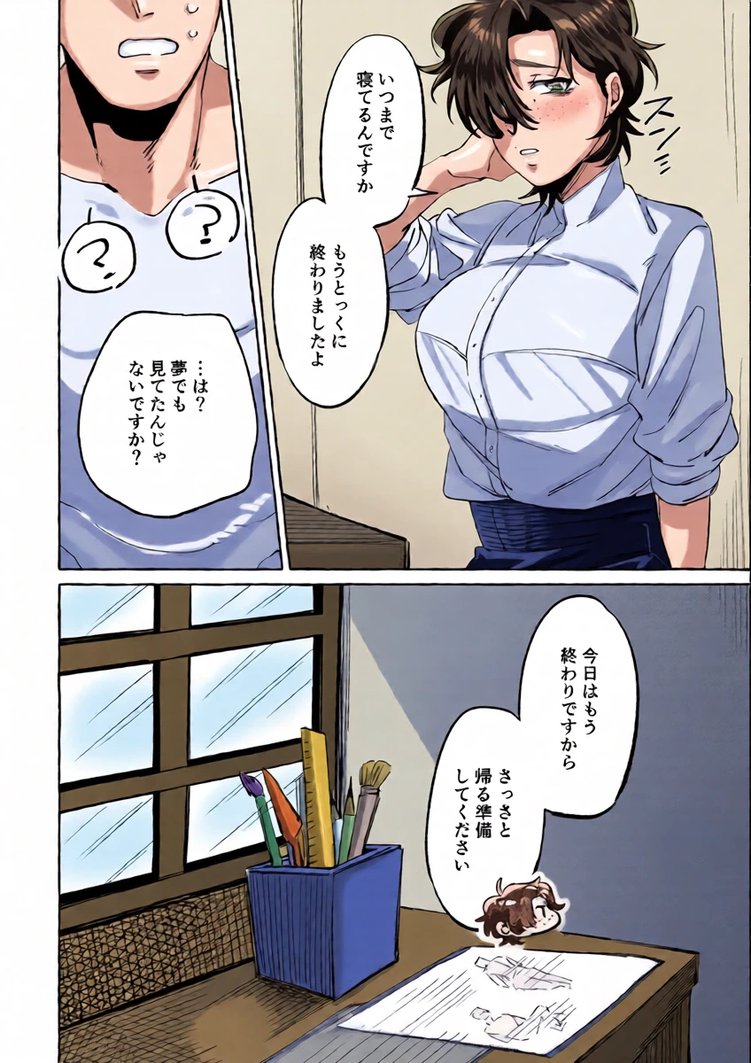 หน้า 13