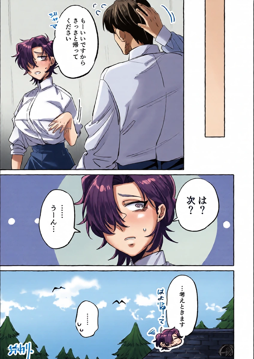 หน้า 14