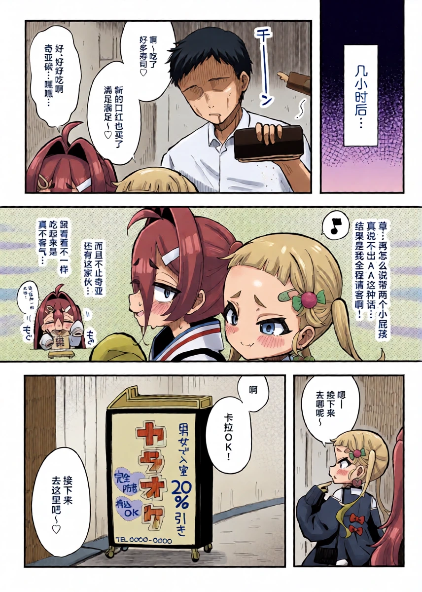 หน้า 10
