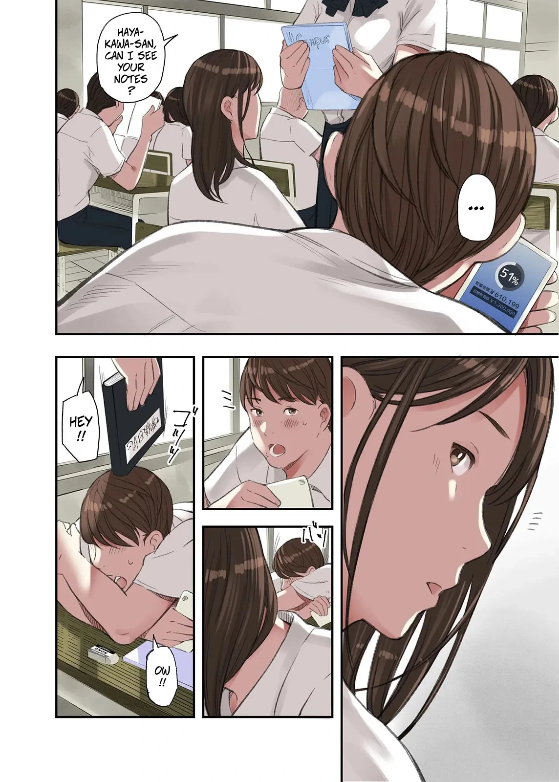 หน้า 16