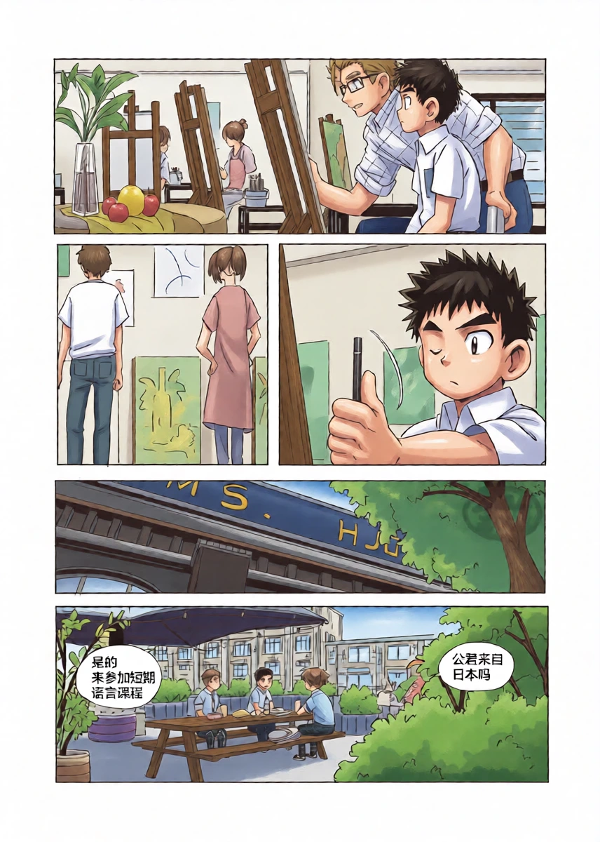 หน้า 5