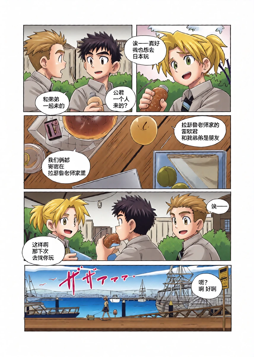 หน้า 6