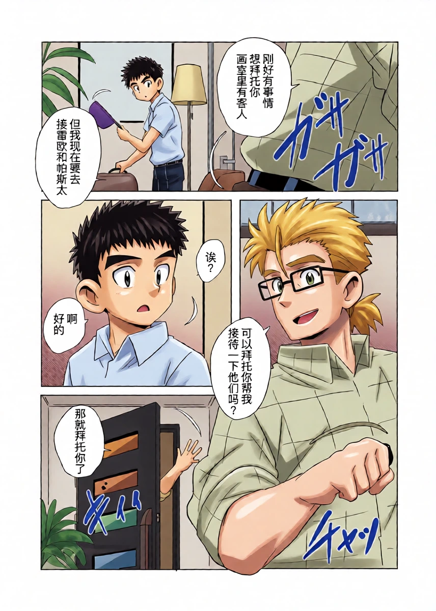 หน้า 9