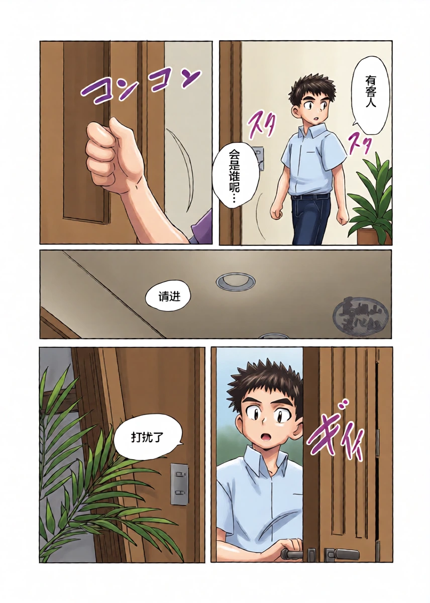 หน้า 10