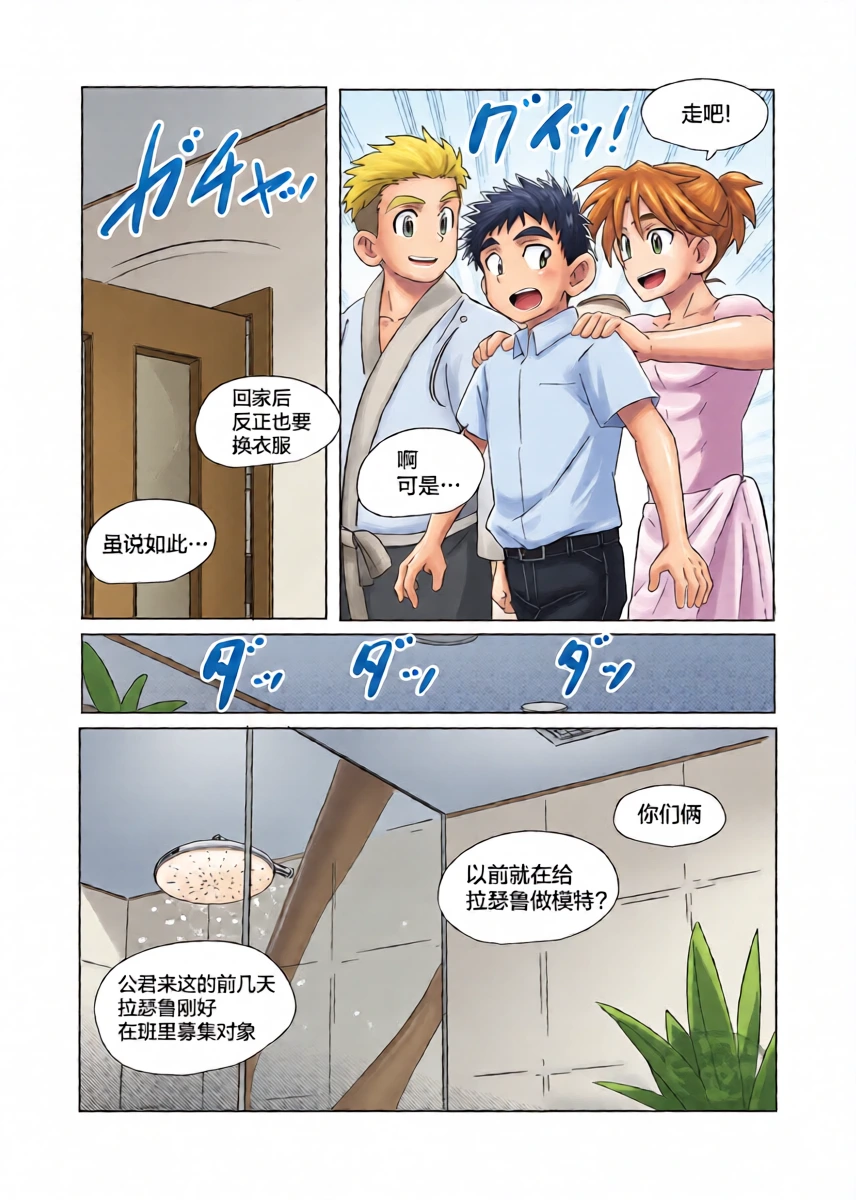 หน้า 13