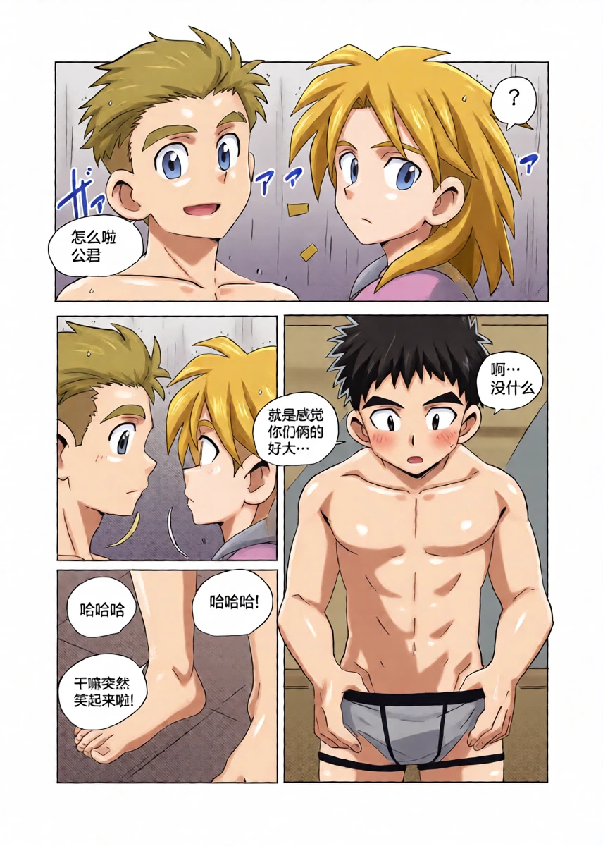หน้า 15