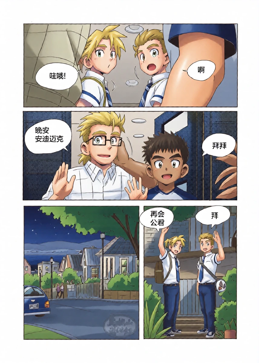 หน้า 32